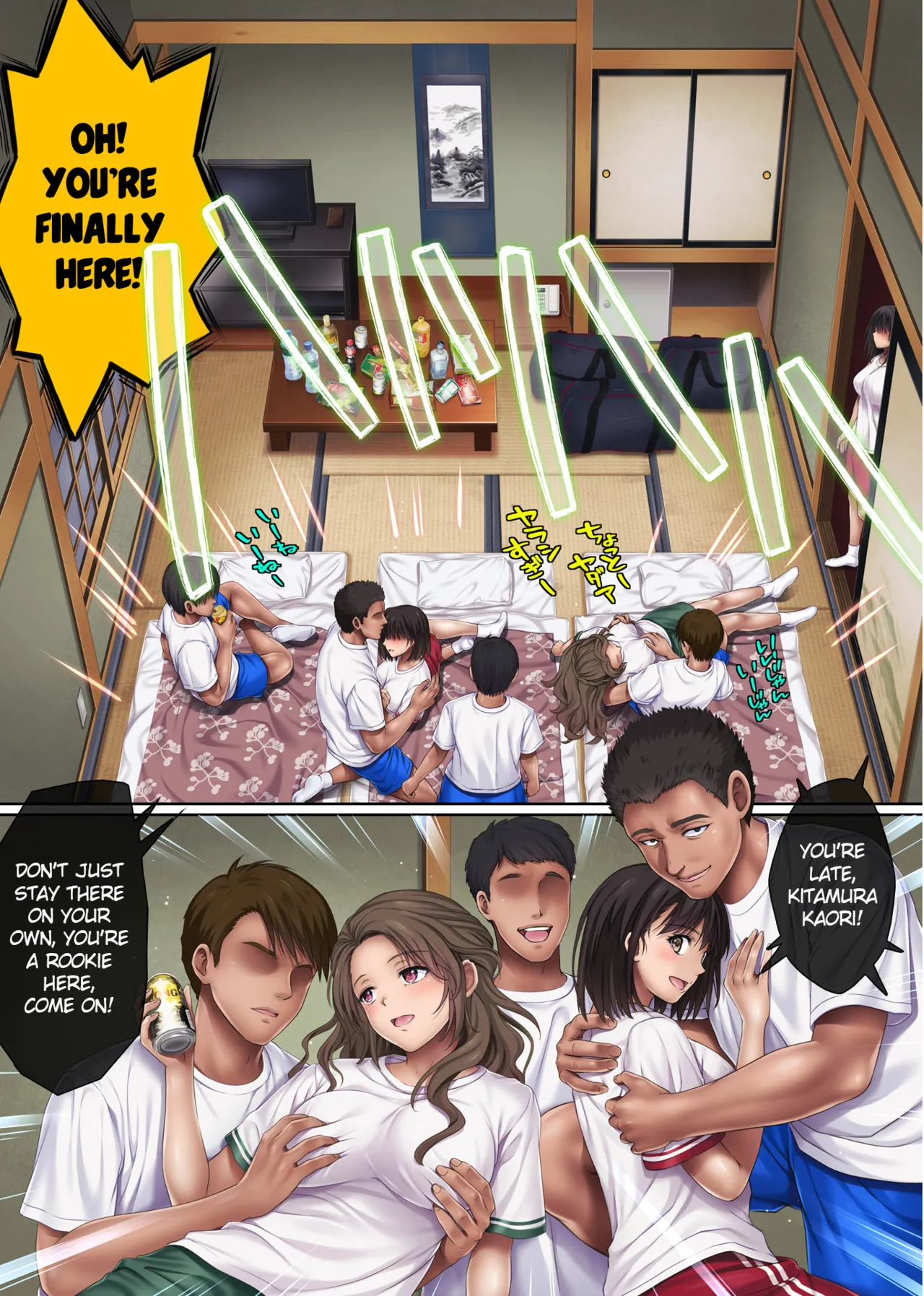 Midareuchi page 159