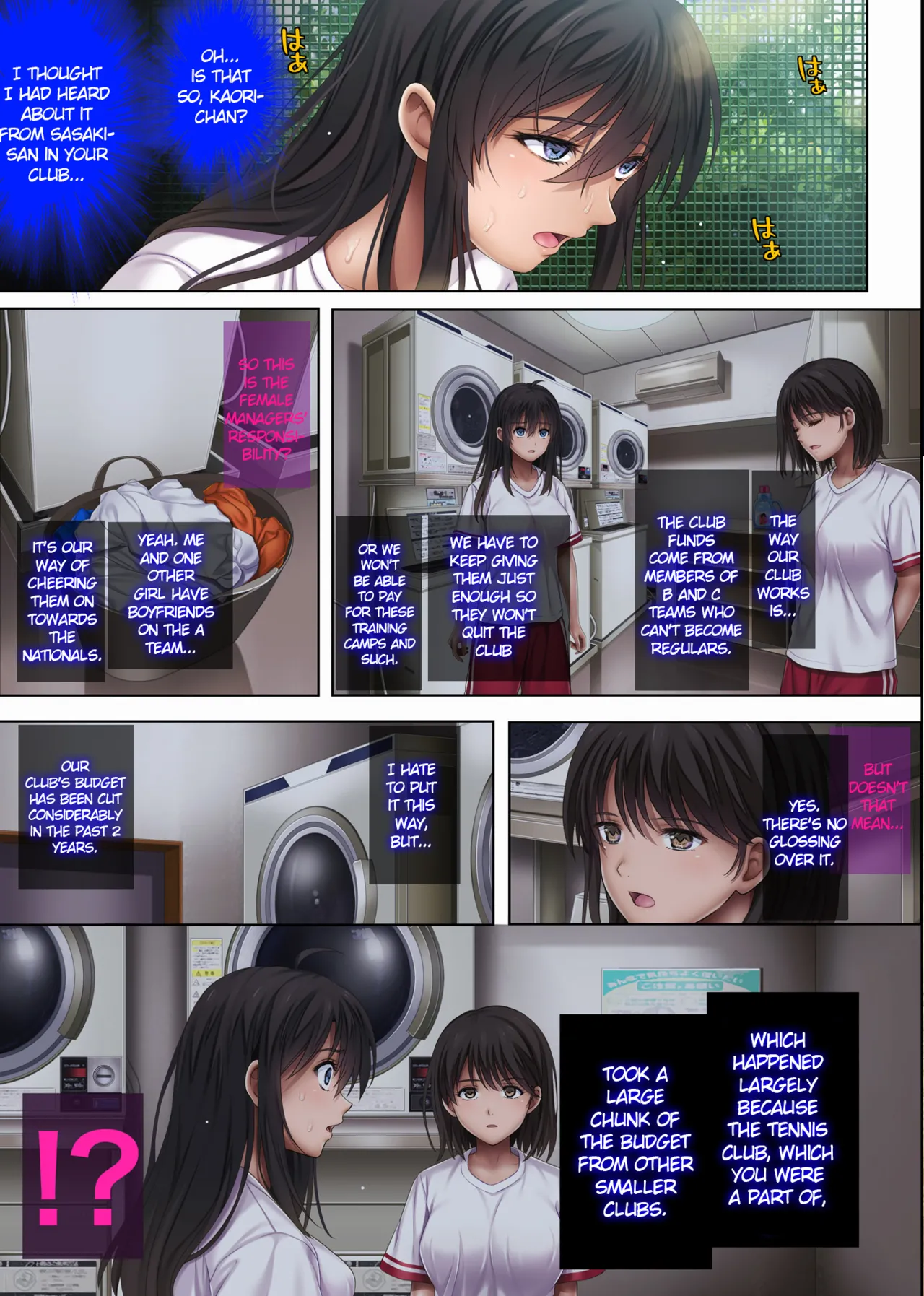 Midareuchi page 179