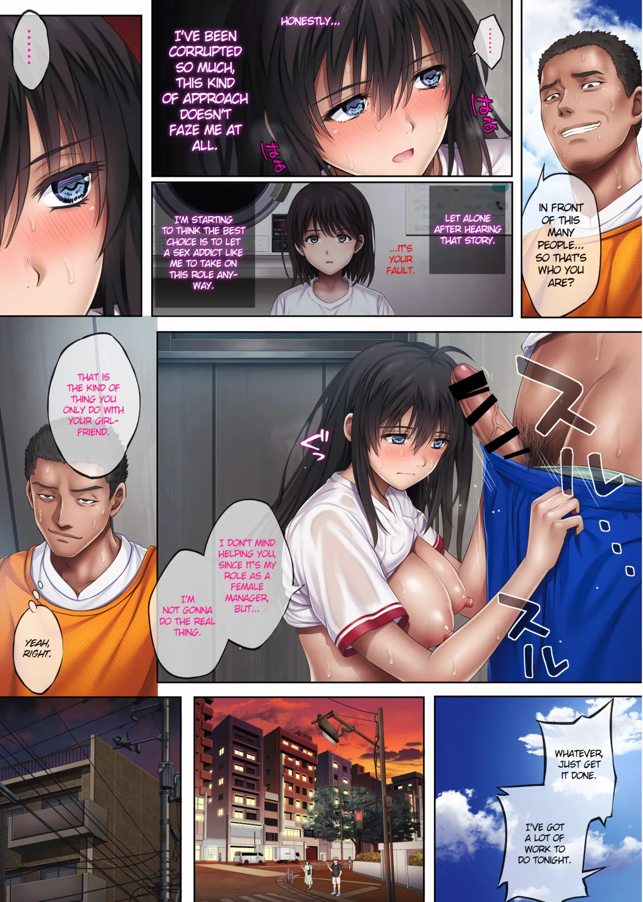 Midareuchi page 183