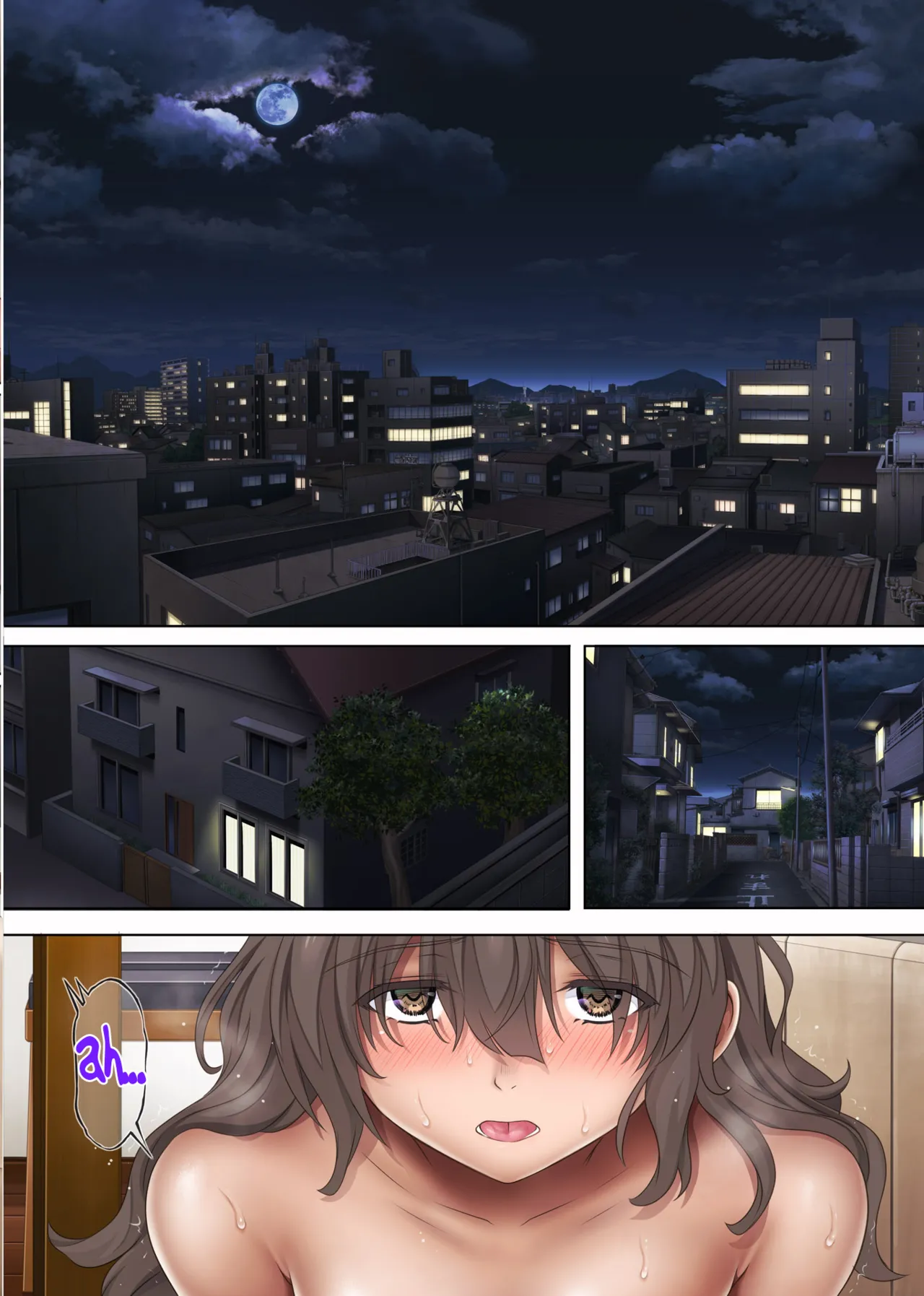 Midareuchi page 214