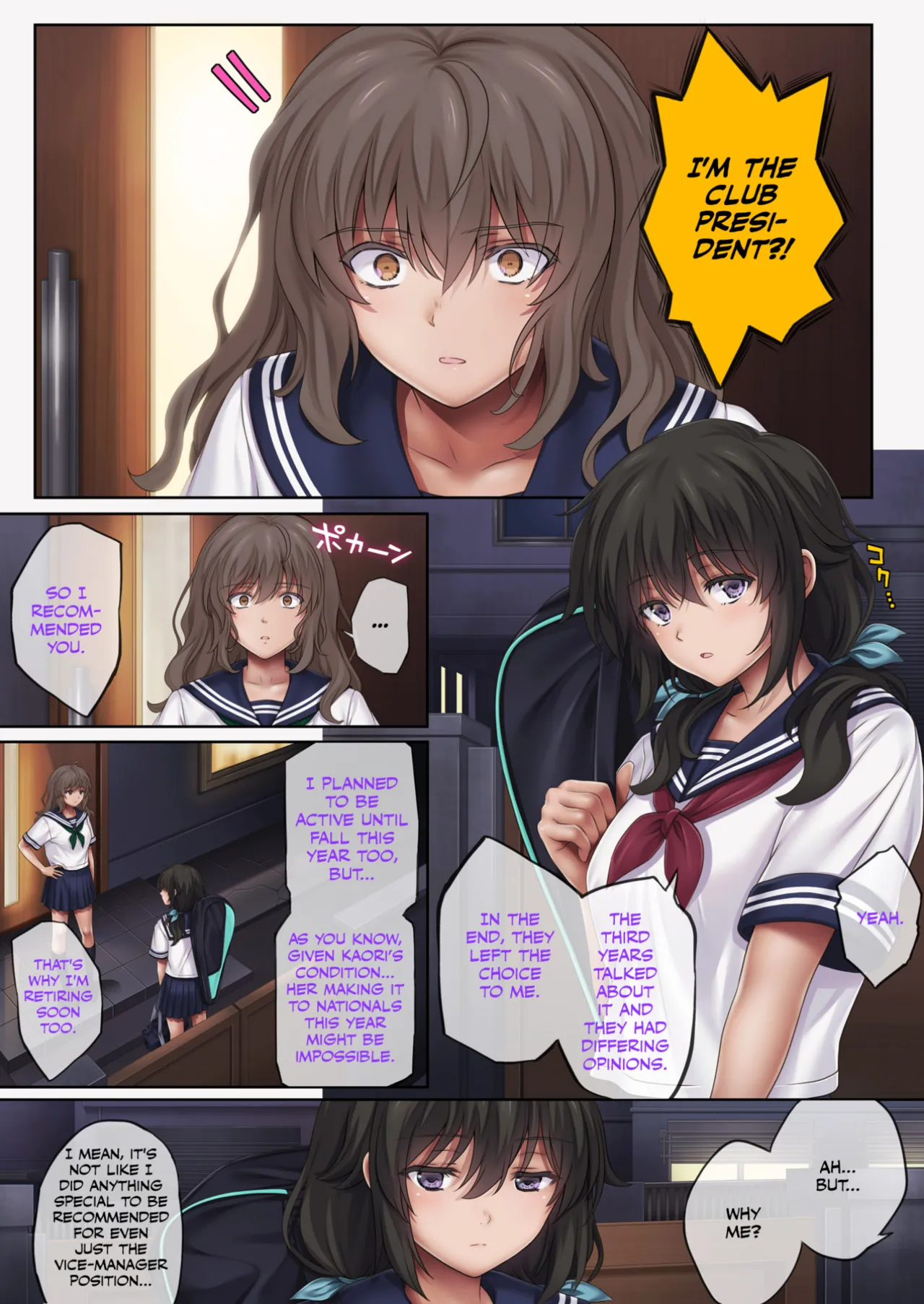 Midareuchi page 226
