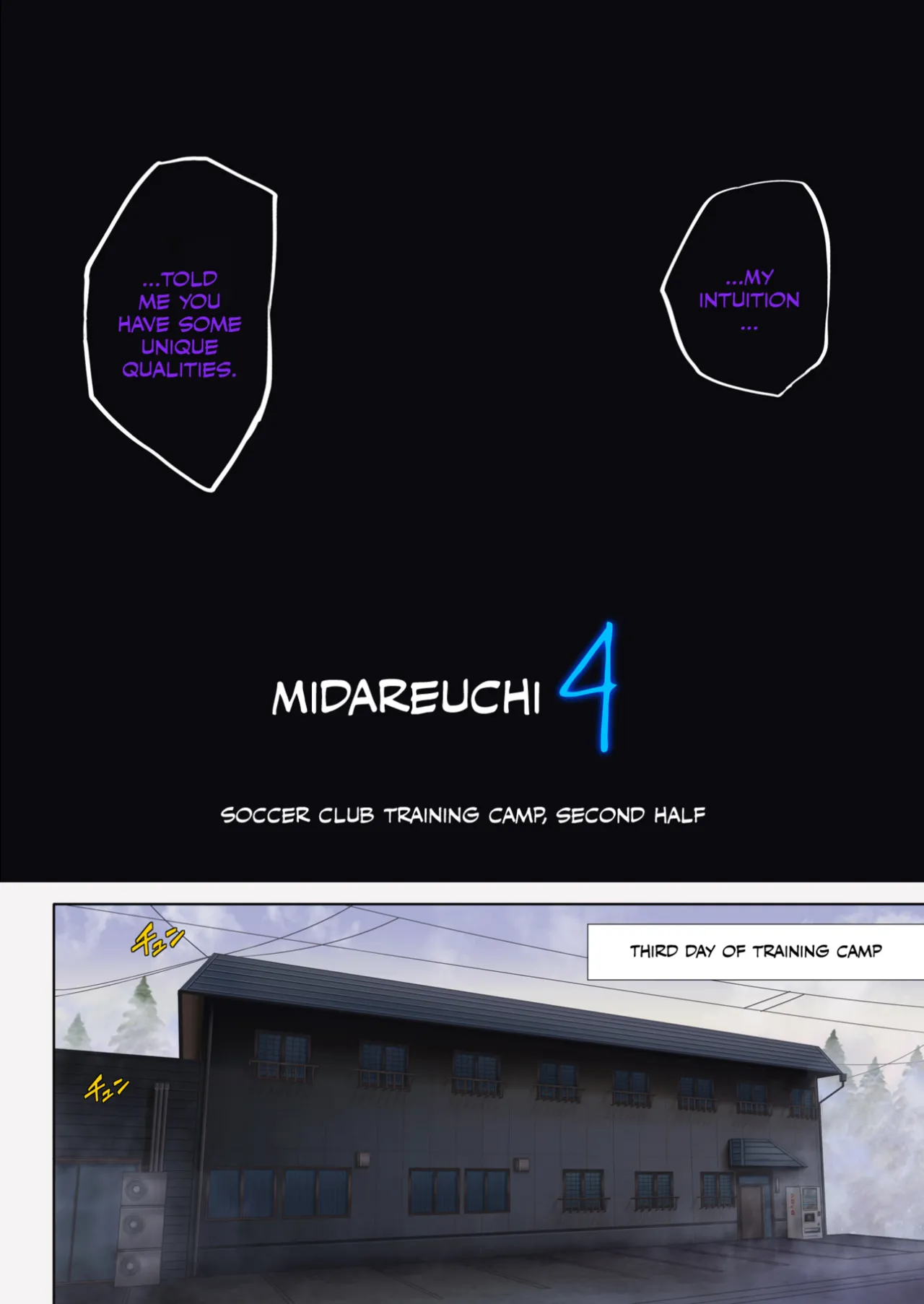 Midareuchi page 227