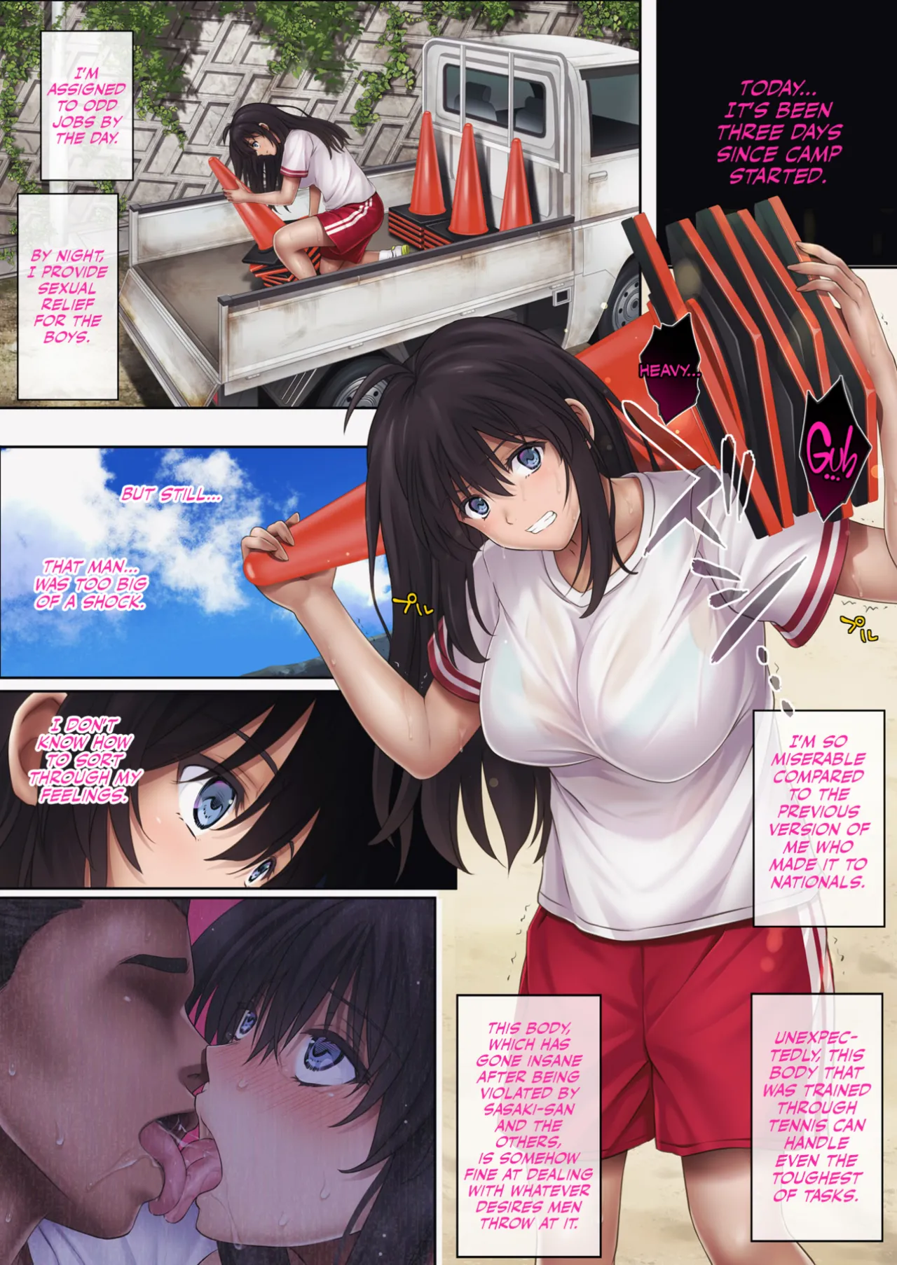 Midareuchi page 232