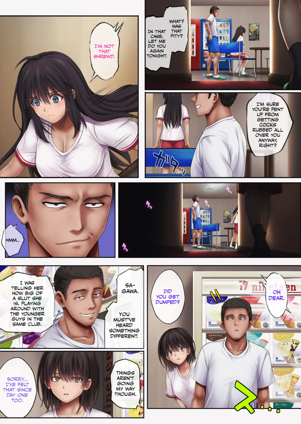 Midareuchi page 262
