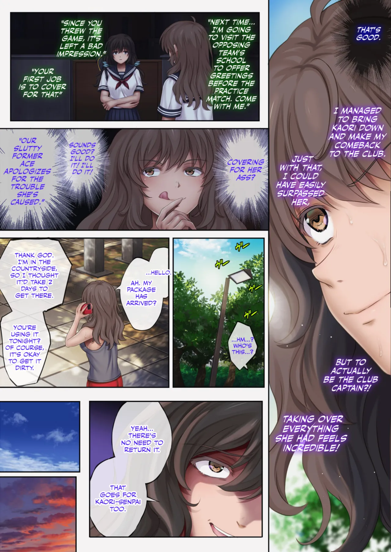 Midareuchi page 265