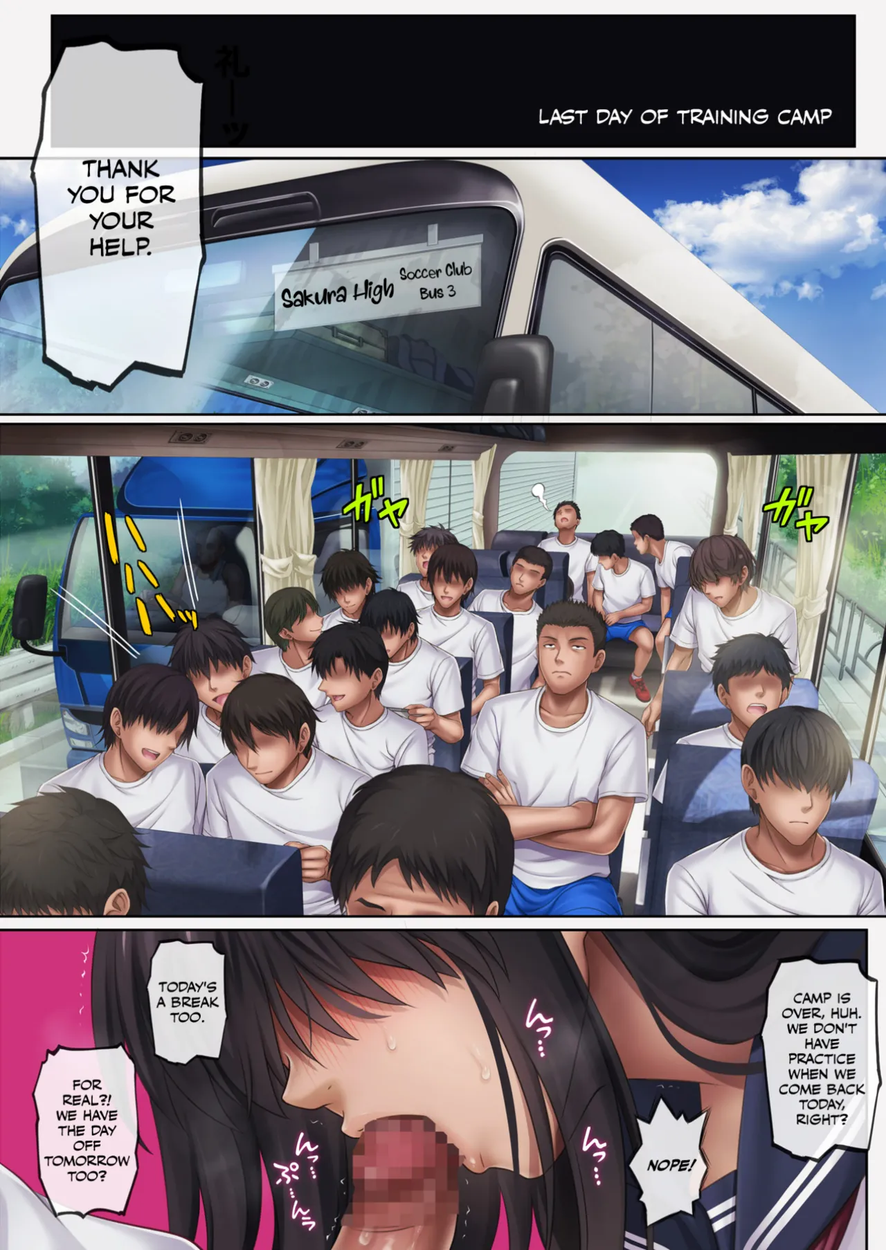 Midareuchi page 295