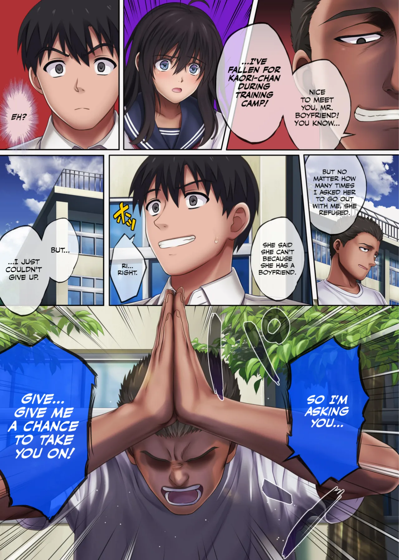 Midareuchi page 300
