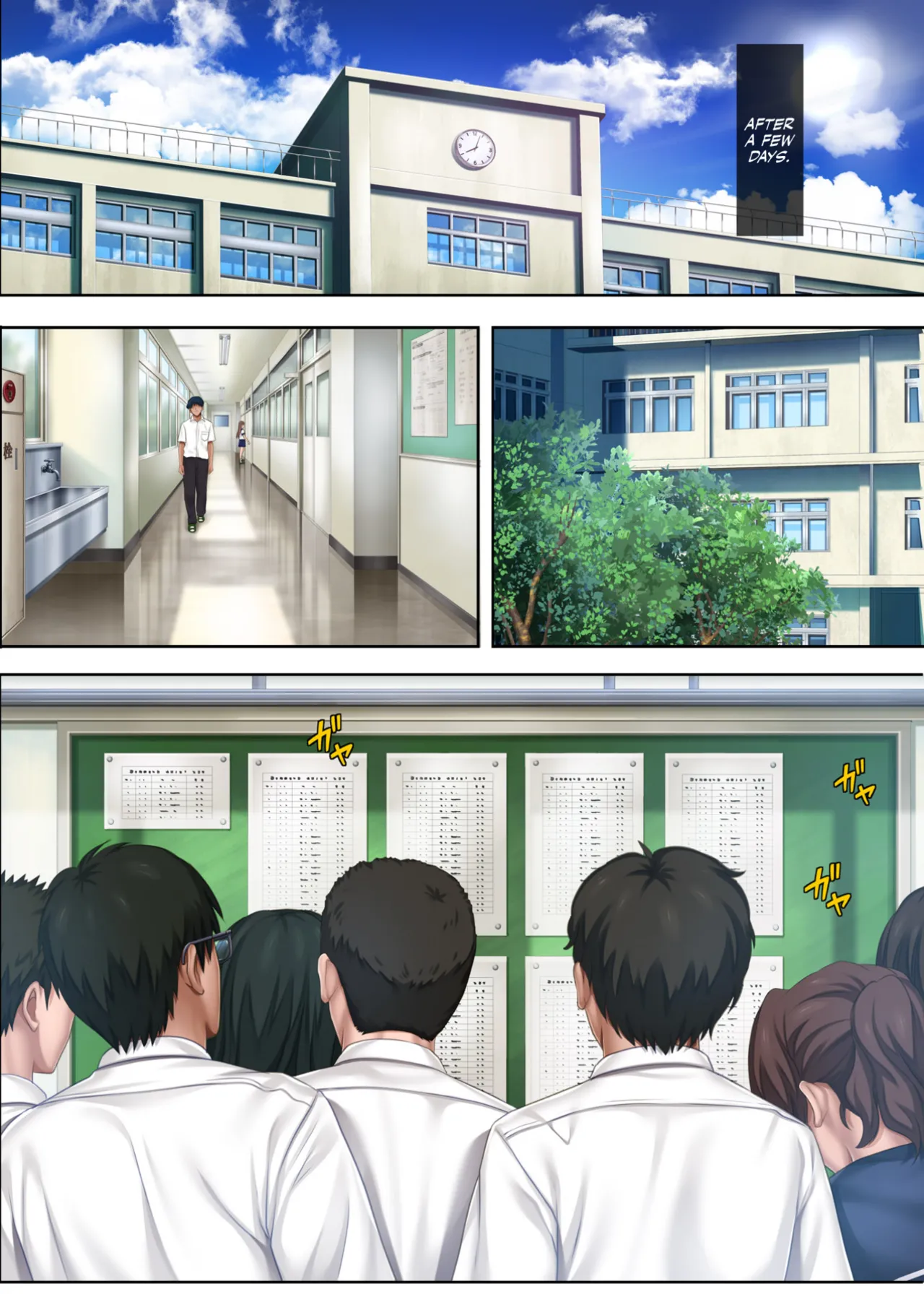 Midareuchi page 317