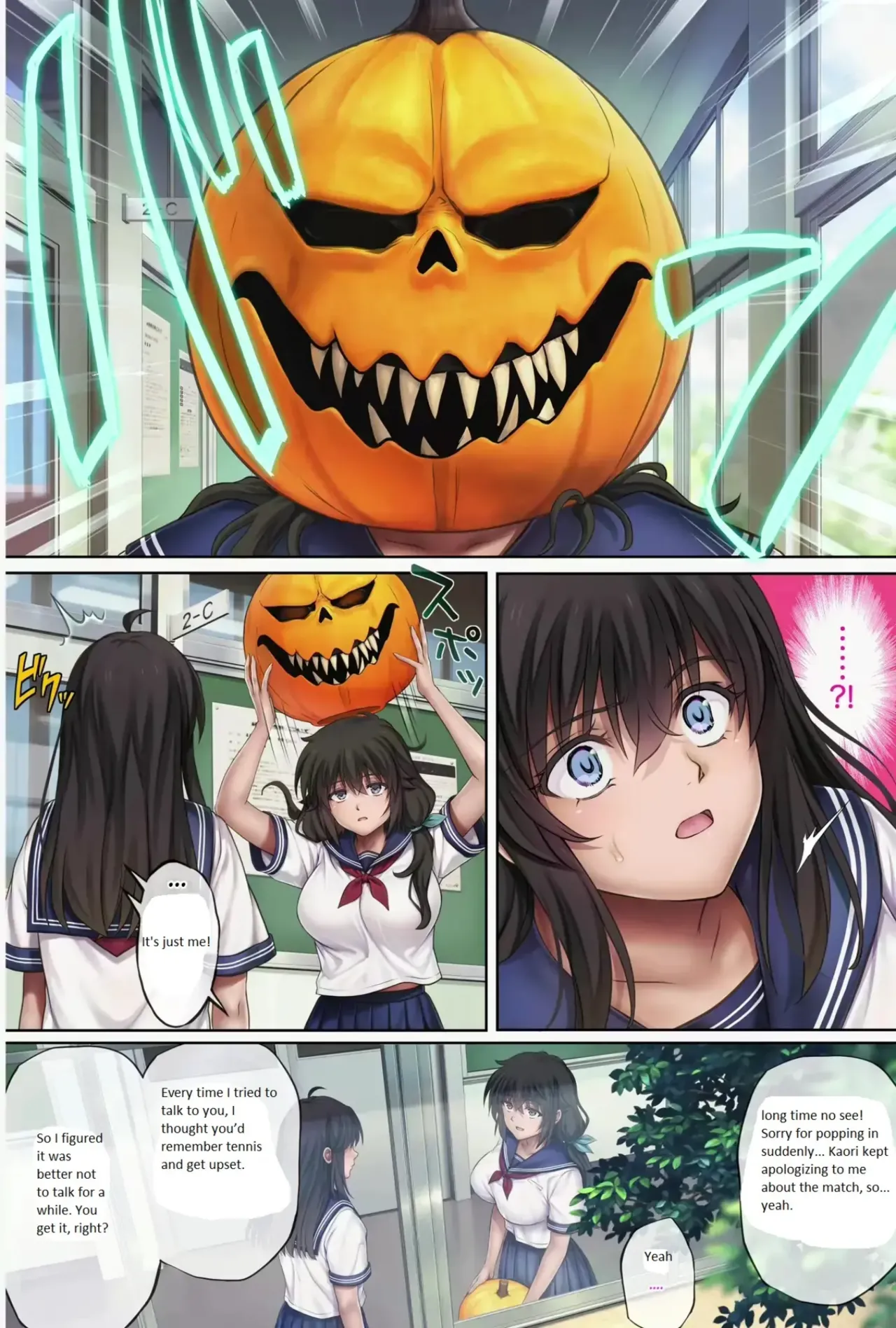 Midareuchi page 325