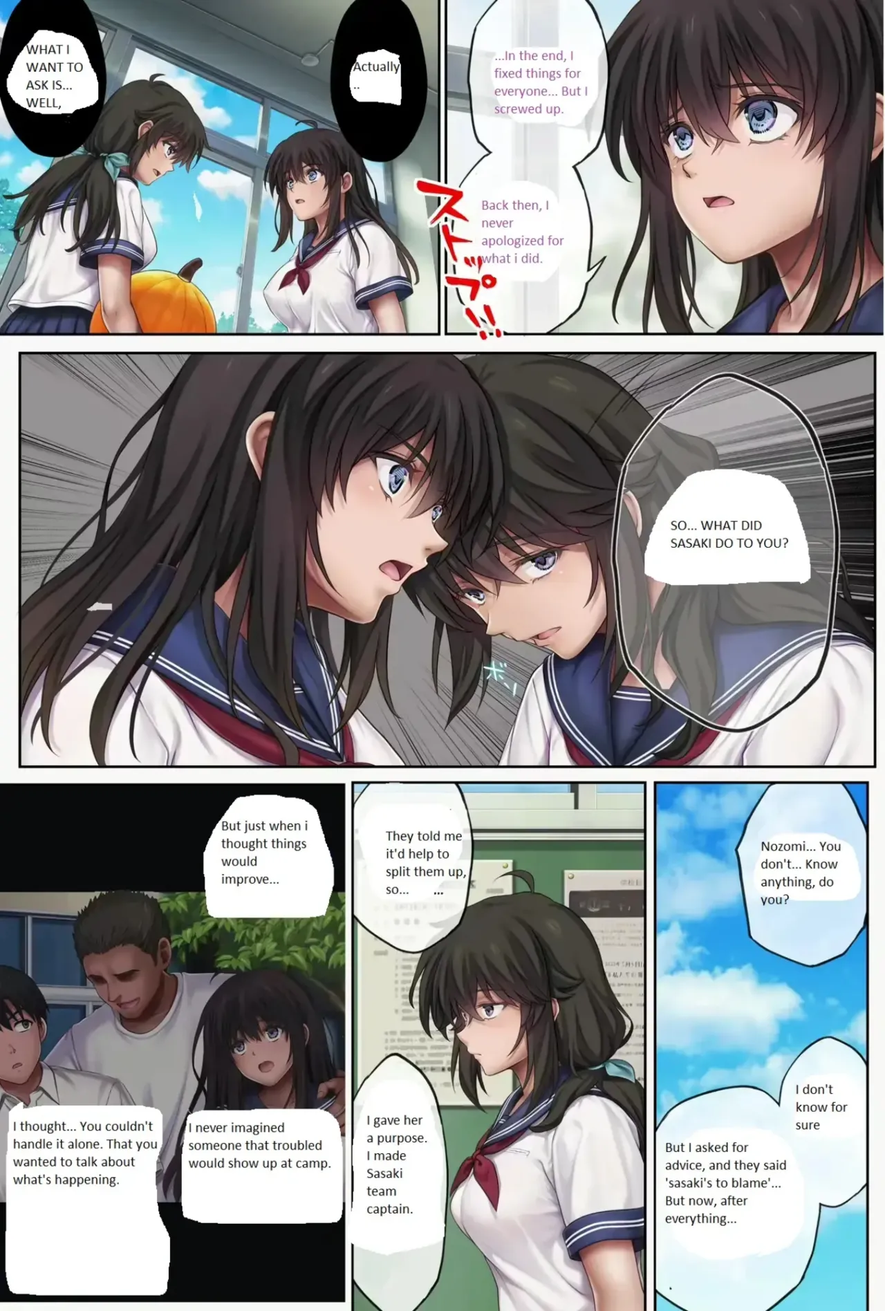 Midareuchi page 326