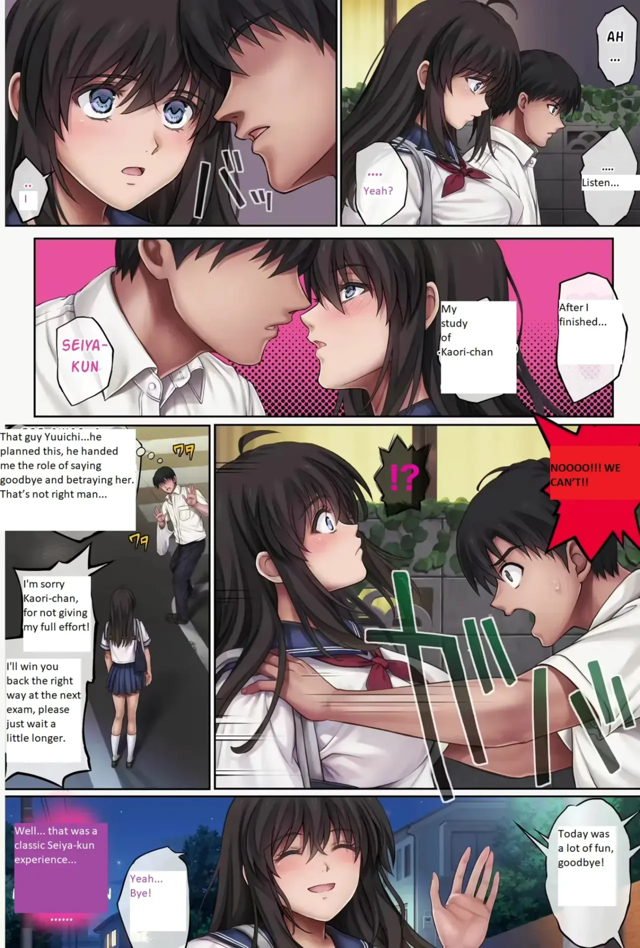 Midareuchi page 357
