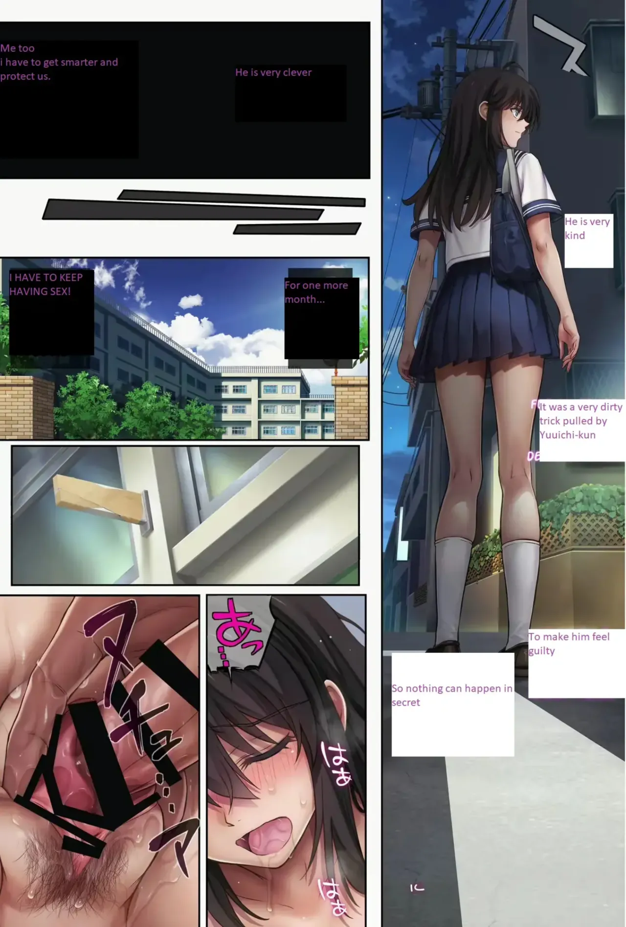 Midareuchi page 358