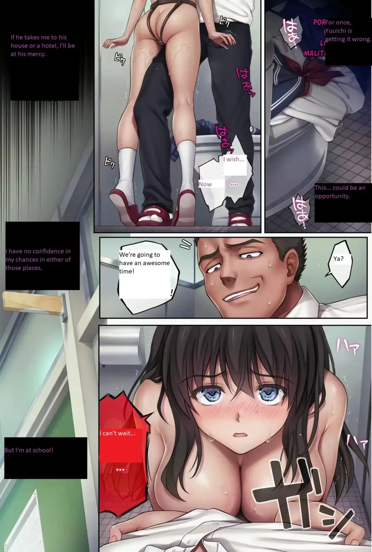 Midareuchi page 364