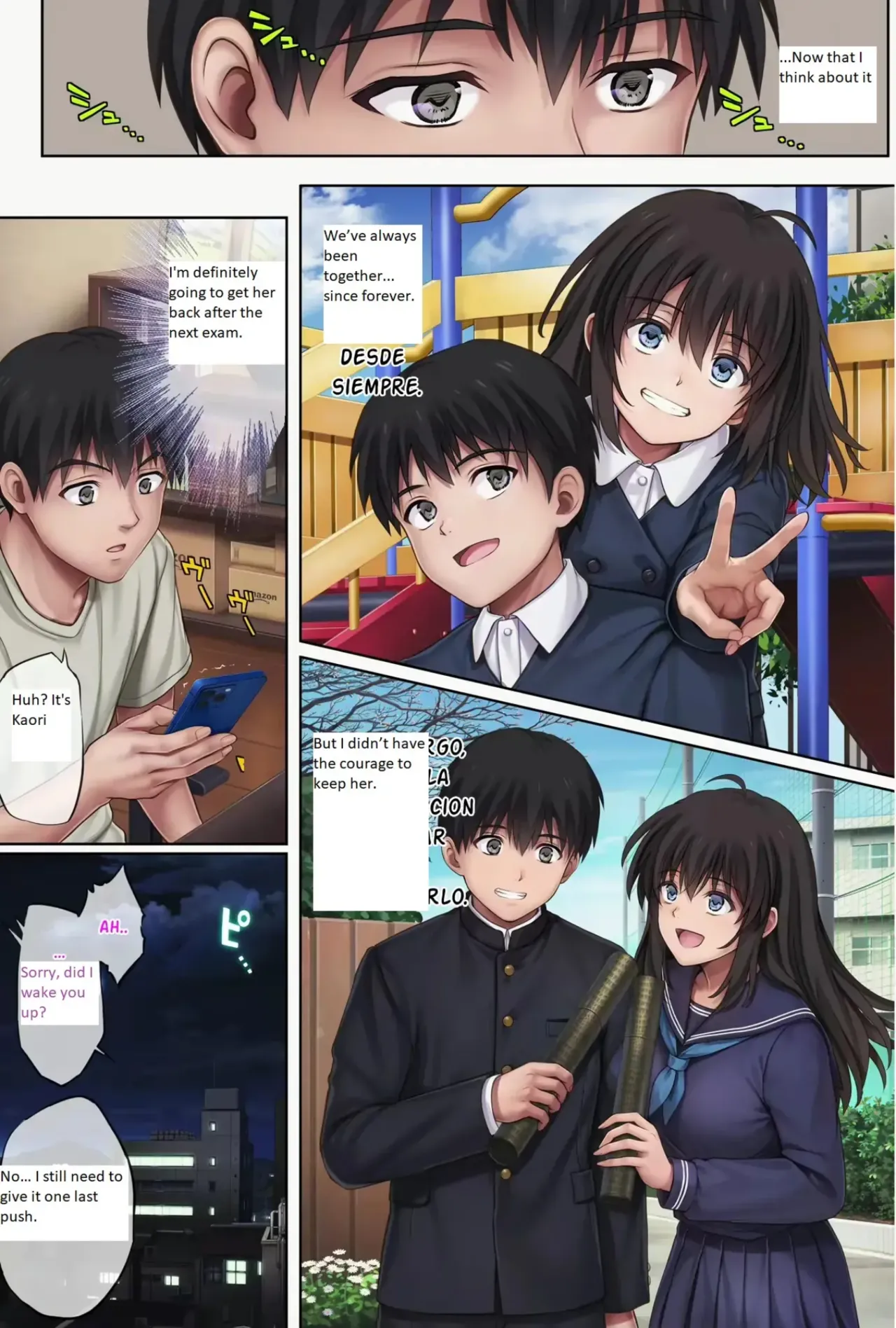 Midareuchi page 394