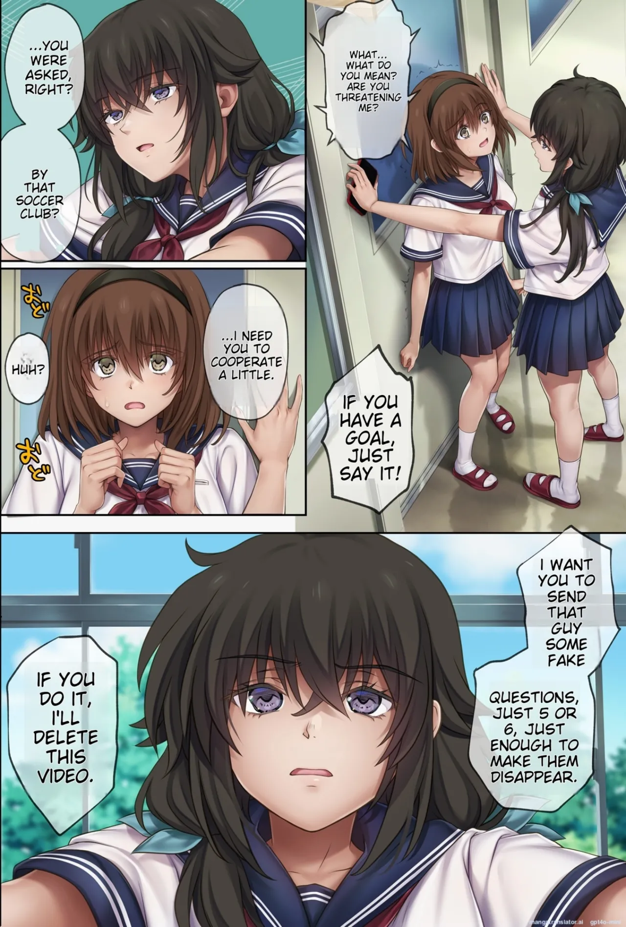 Midareuchi page 401