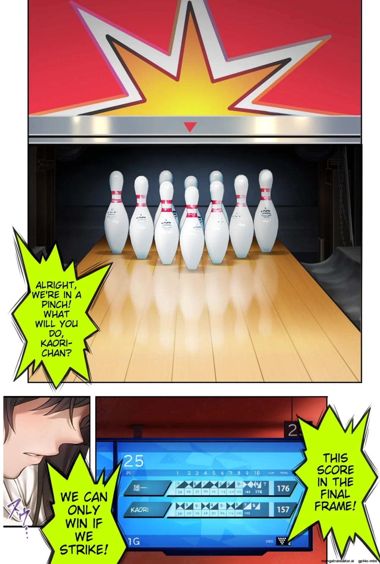 Midareuchi page 403