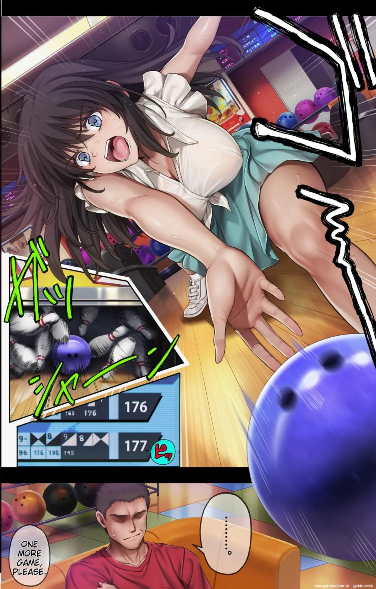 Midareuchi page 404