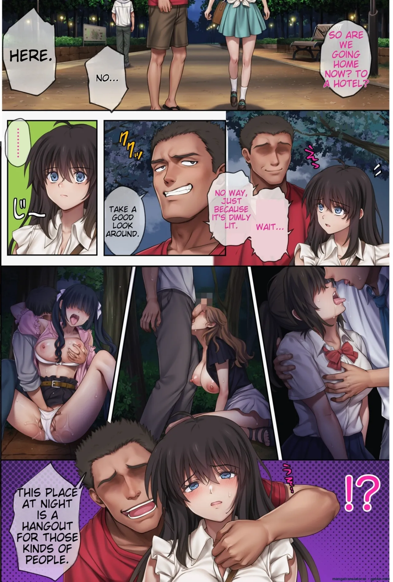 Midareuchi page 406