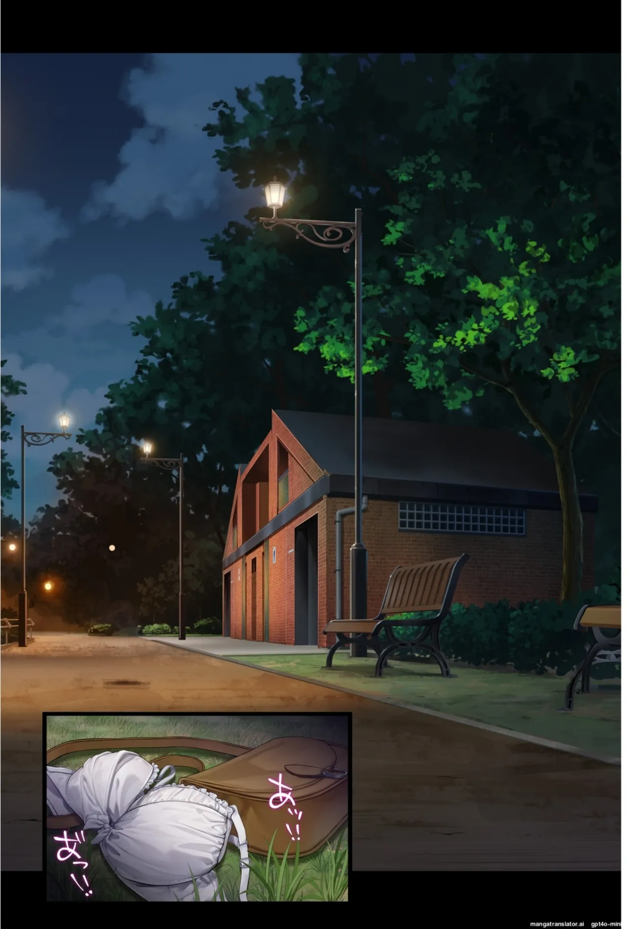 Midareuchi page 412