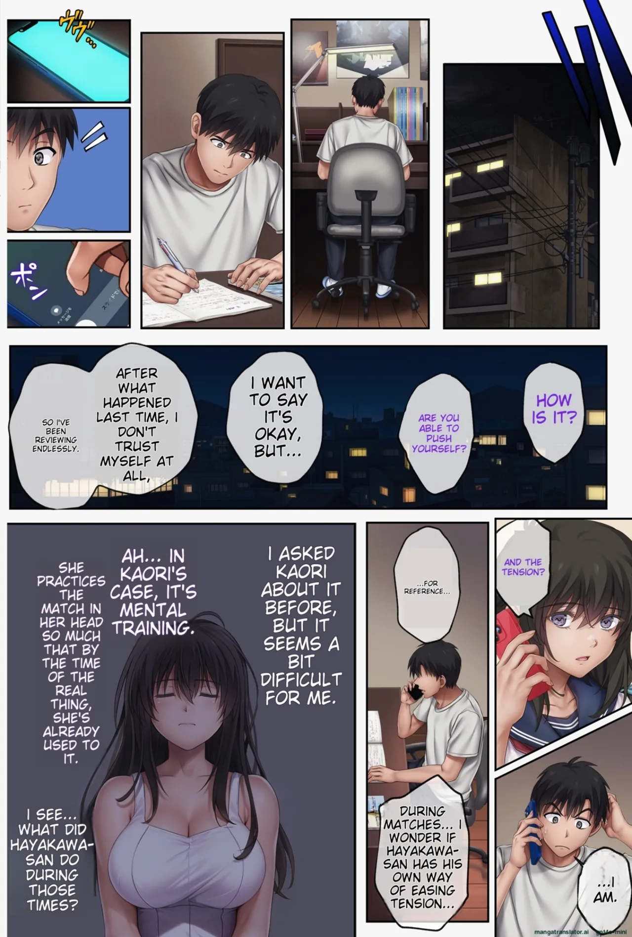 Midareuchi page 425