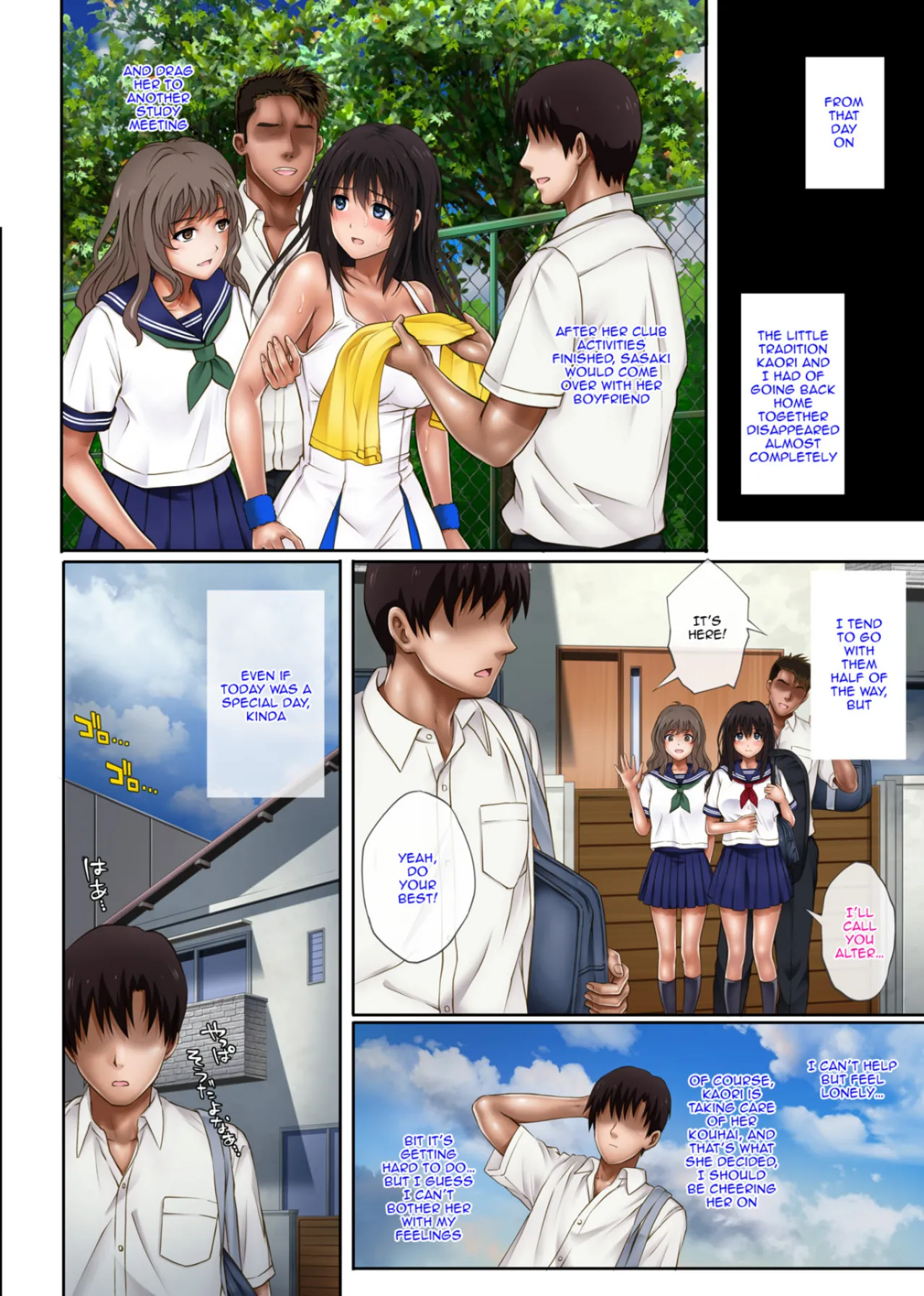 Midareuchi page 43