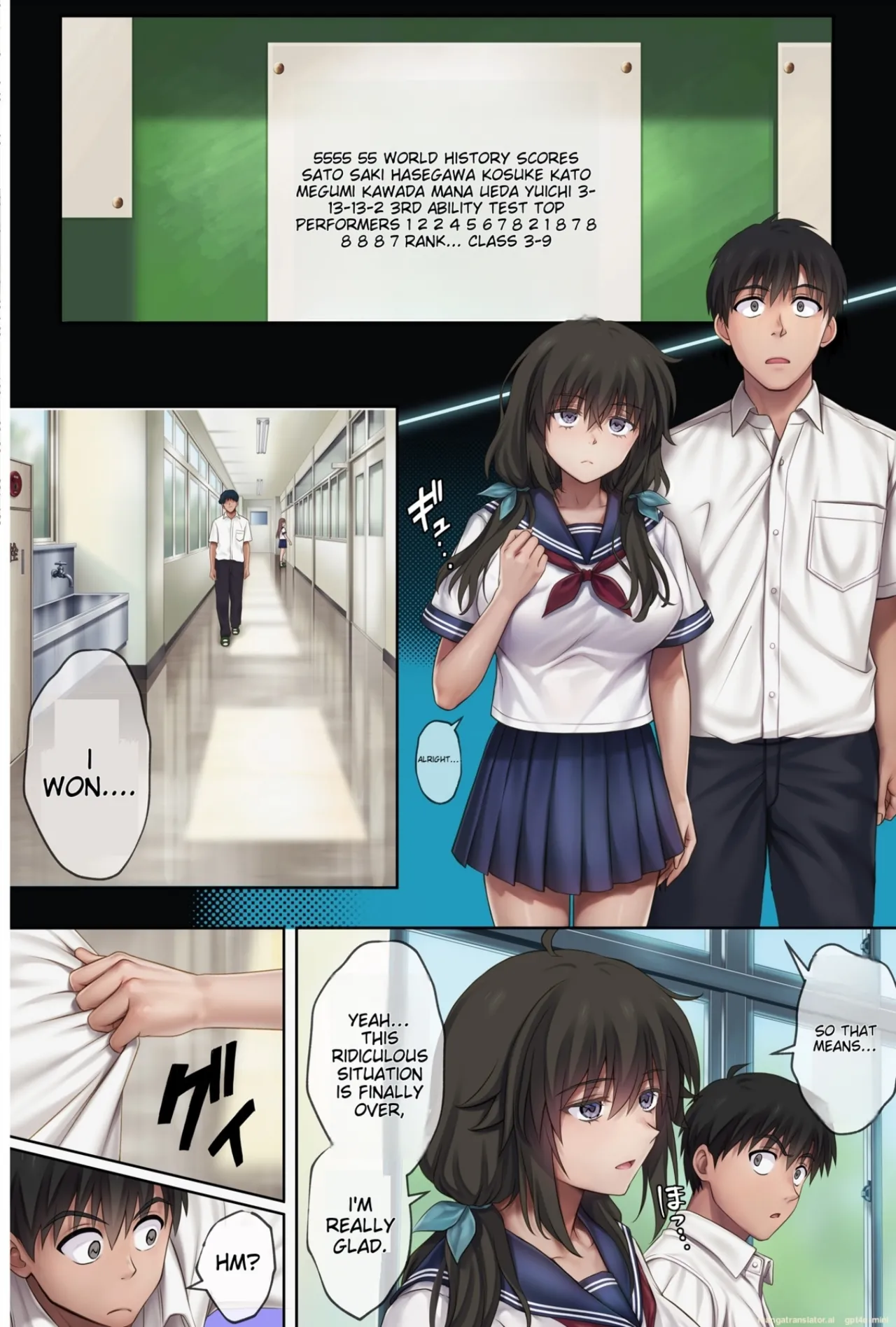 Midareuchi page 455