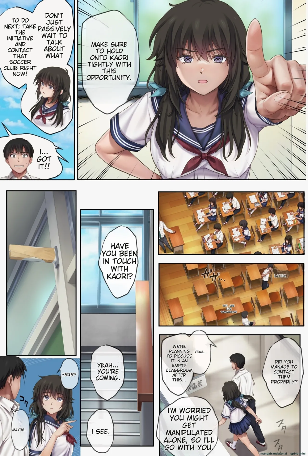 Midareuchi page 456