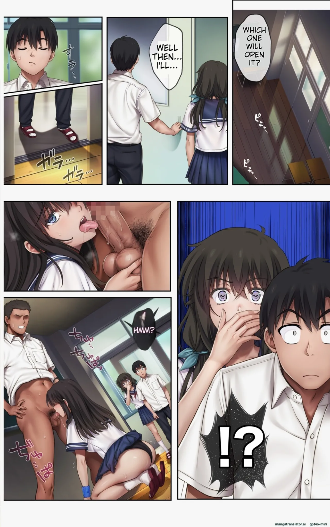 Midareuchi page 457