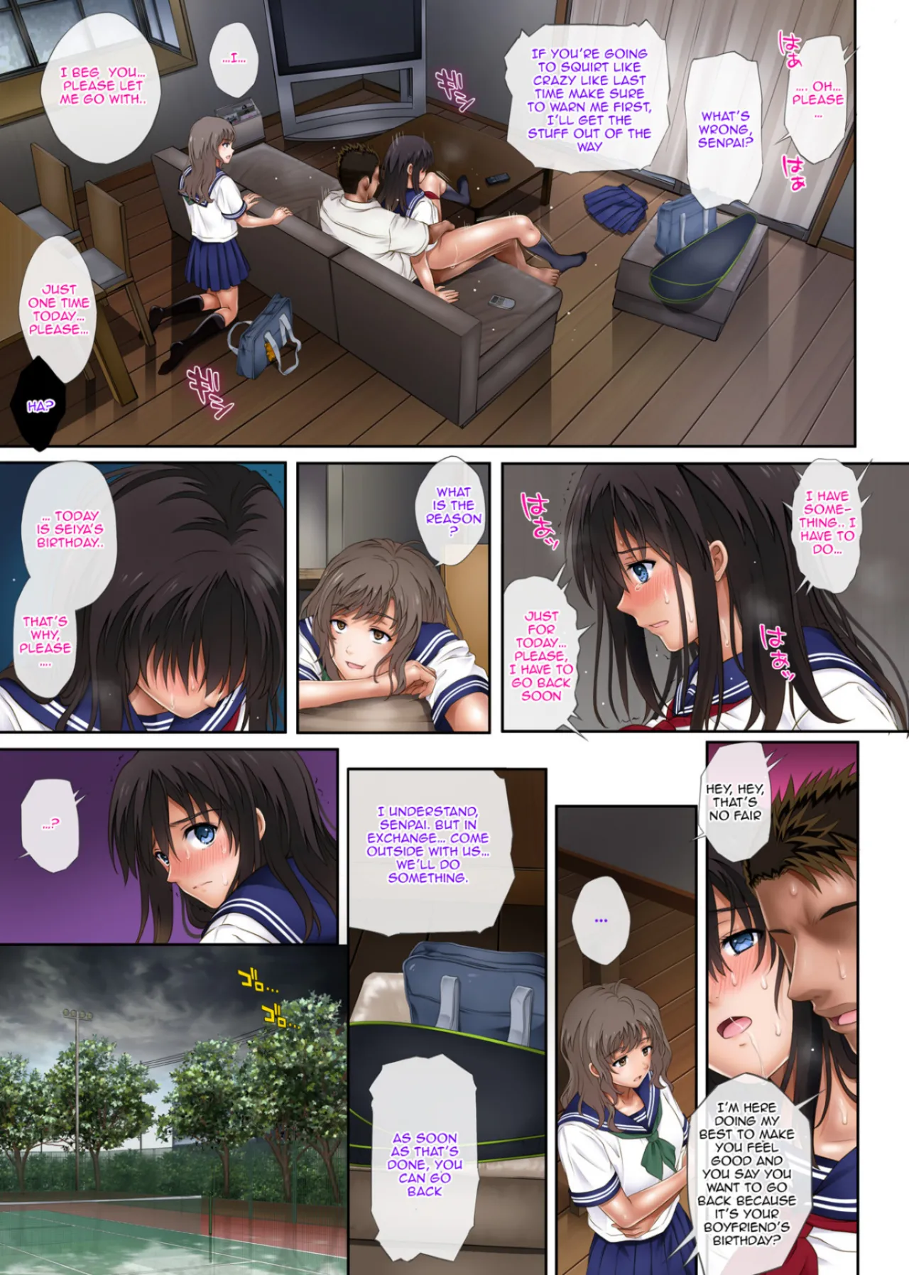 Midareuchi page 46