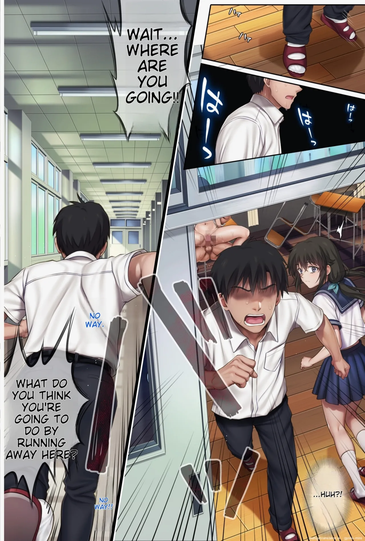 Midareuchi page 467