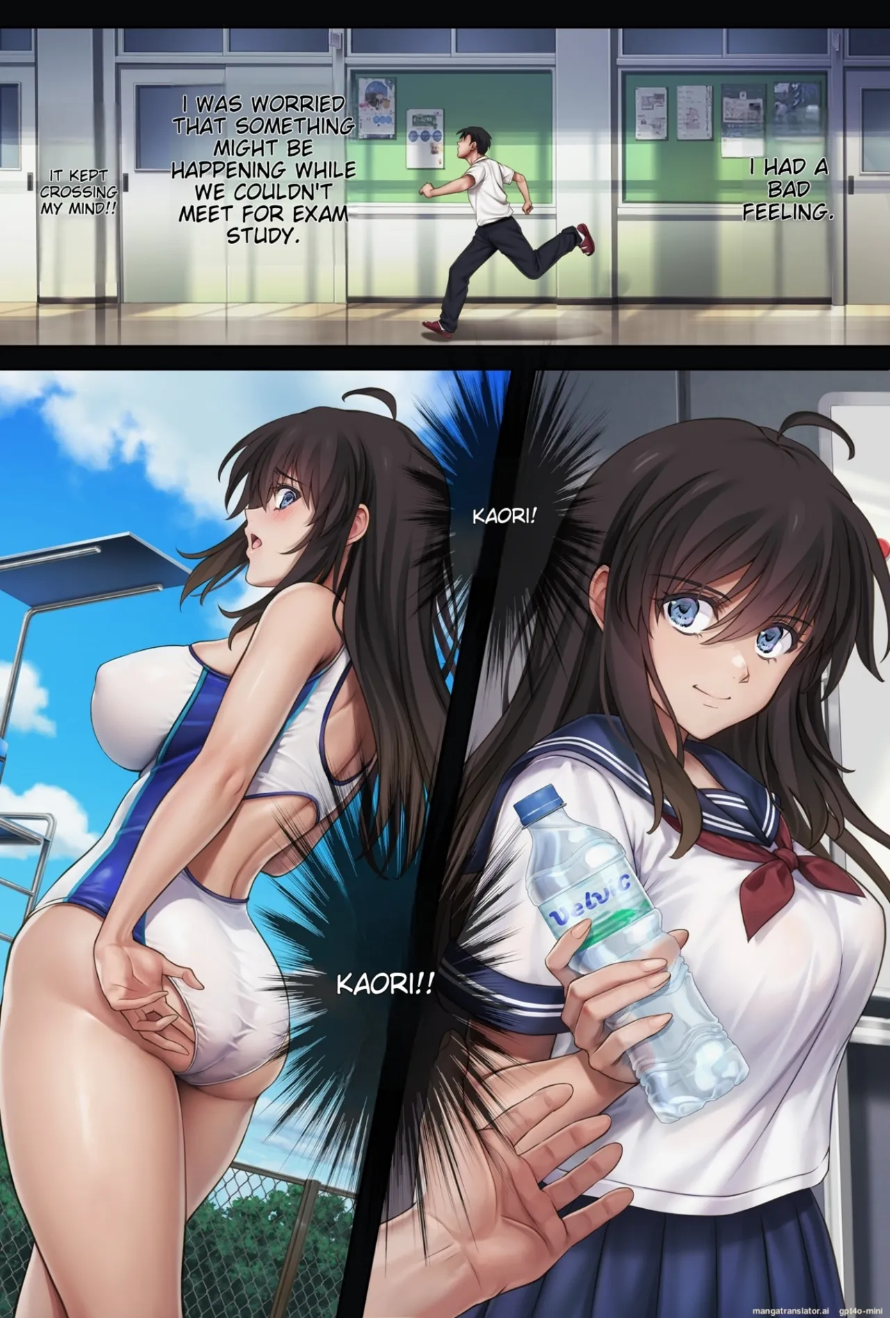 Midareuchi page 468