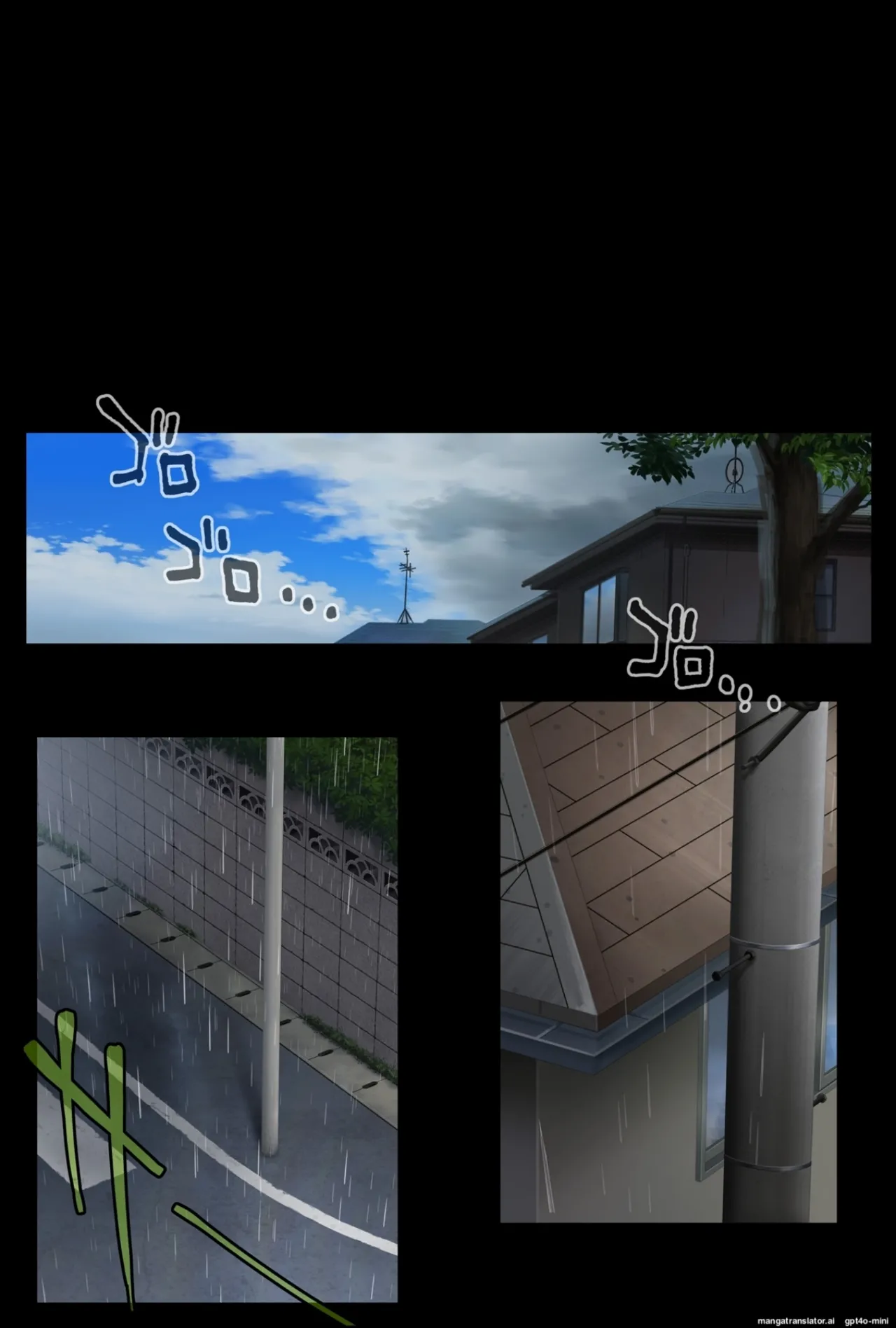 Midareuchi page 471