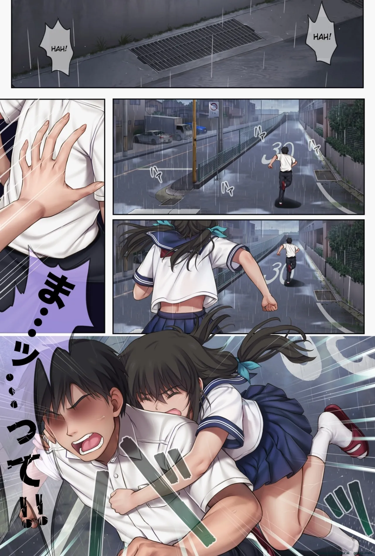 Midareuchi page 472