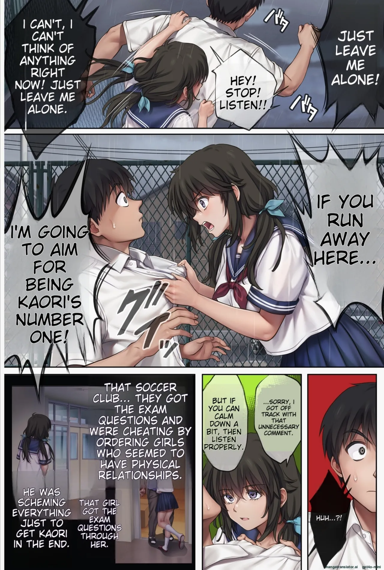 Midareuchi page 473