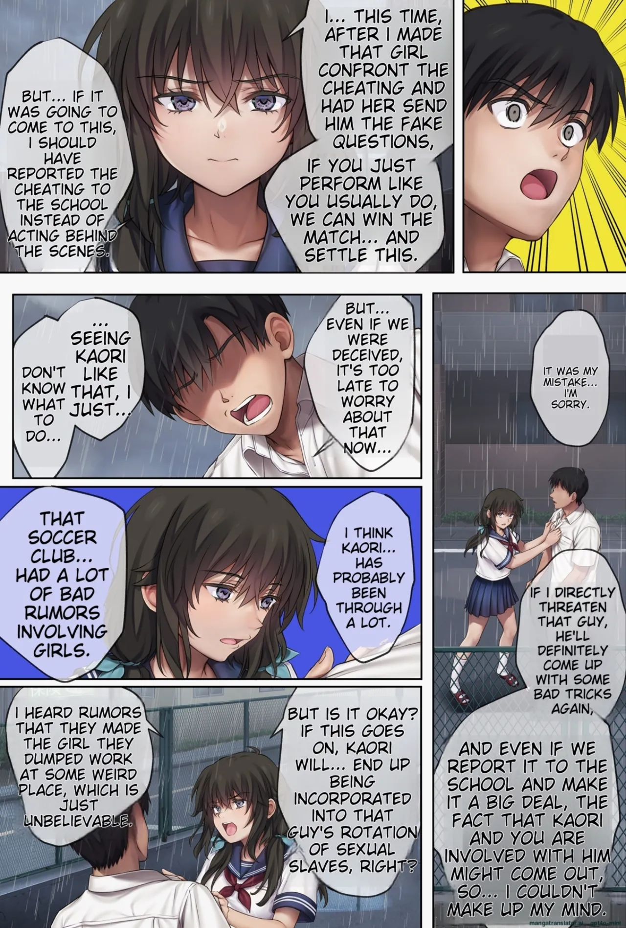 Midareuchi page 474
