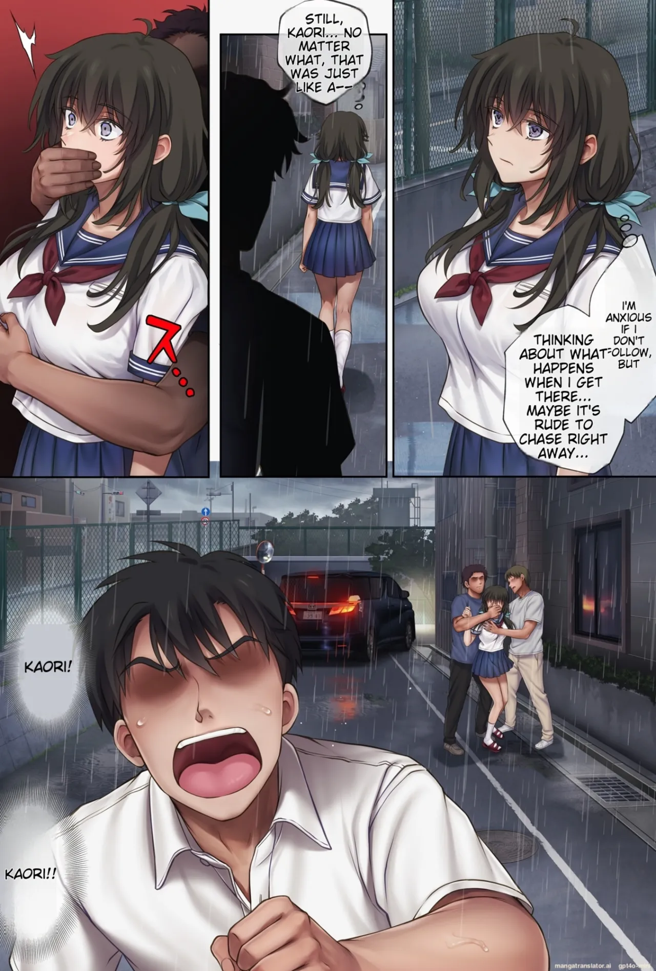 Midareuchi page 476