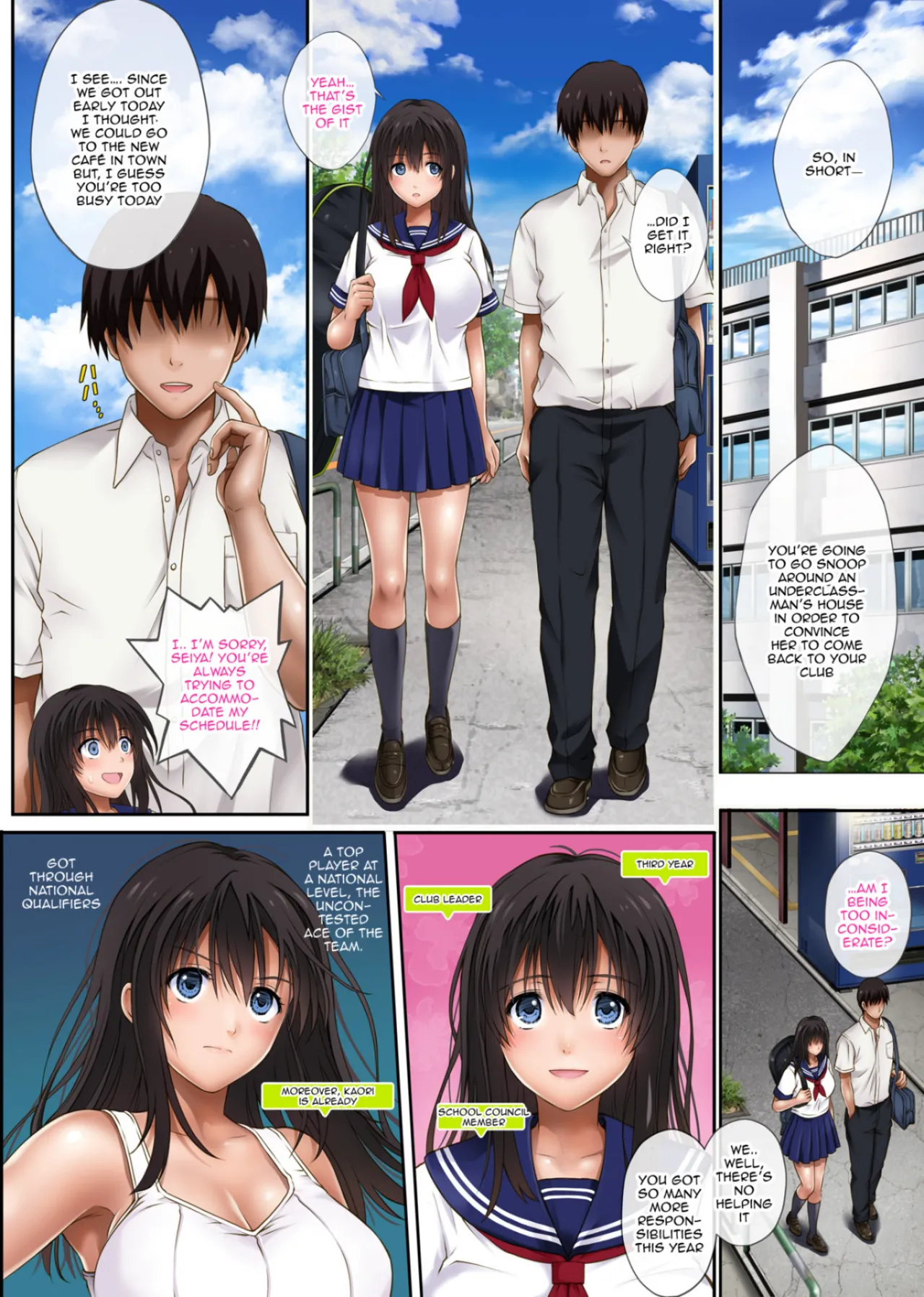 Midareuchi page 5
