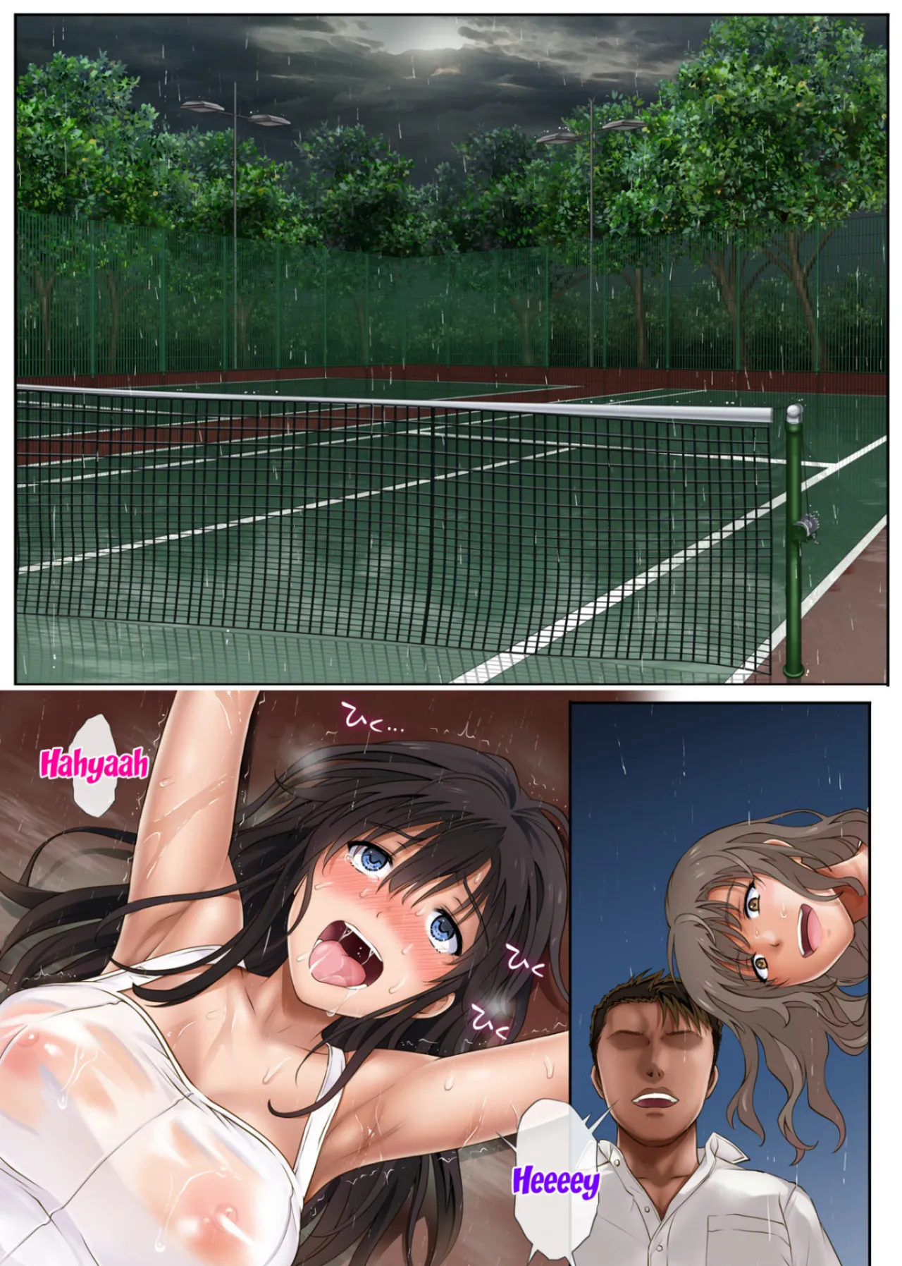 Midareuchi page 52
