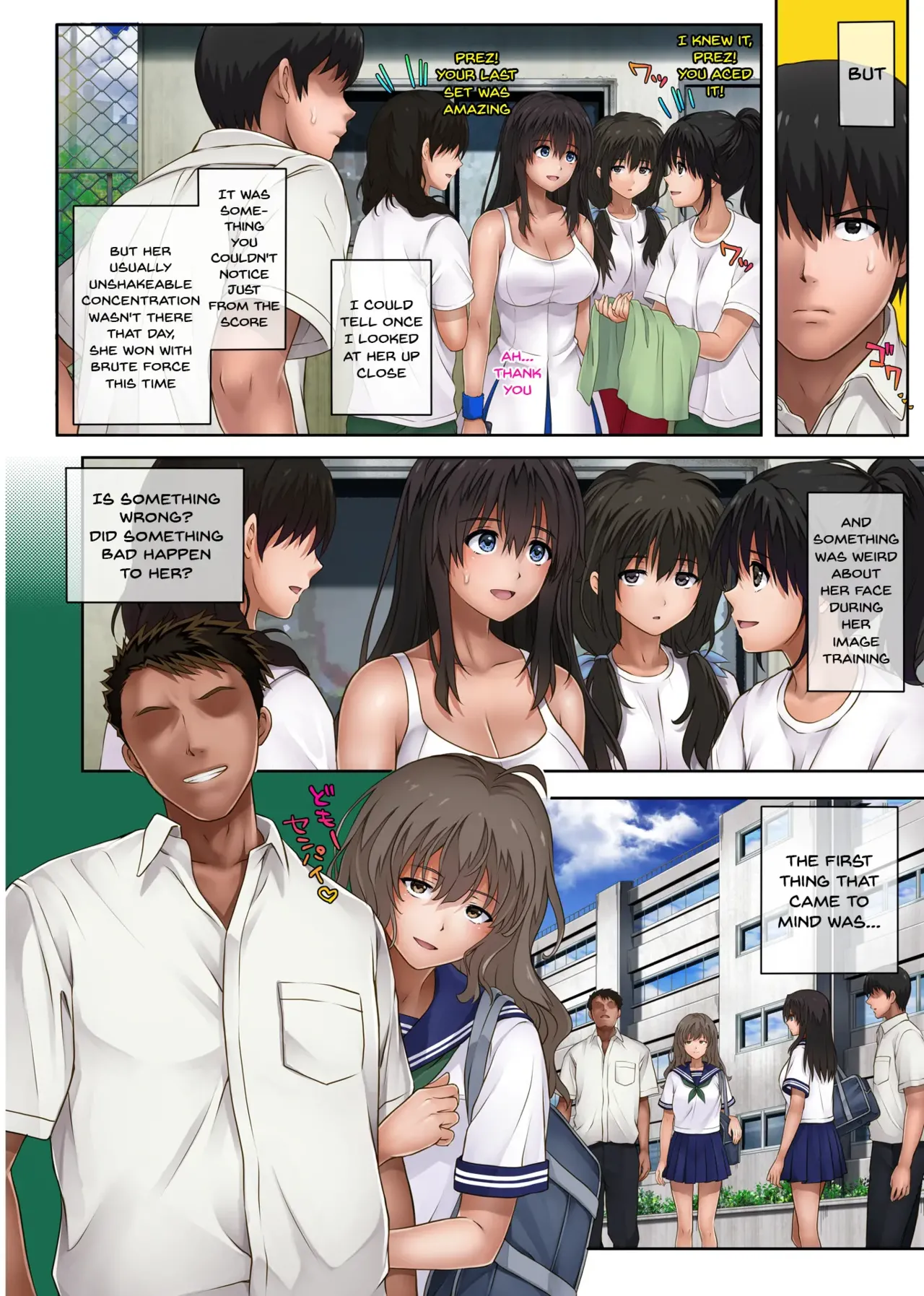 Midareuchi page 68