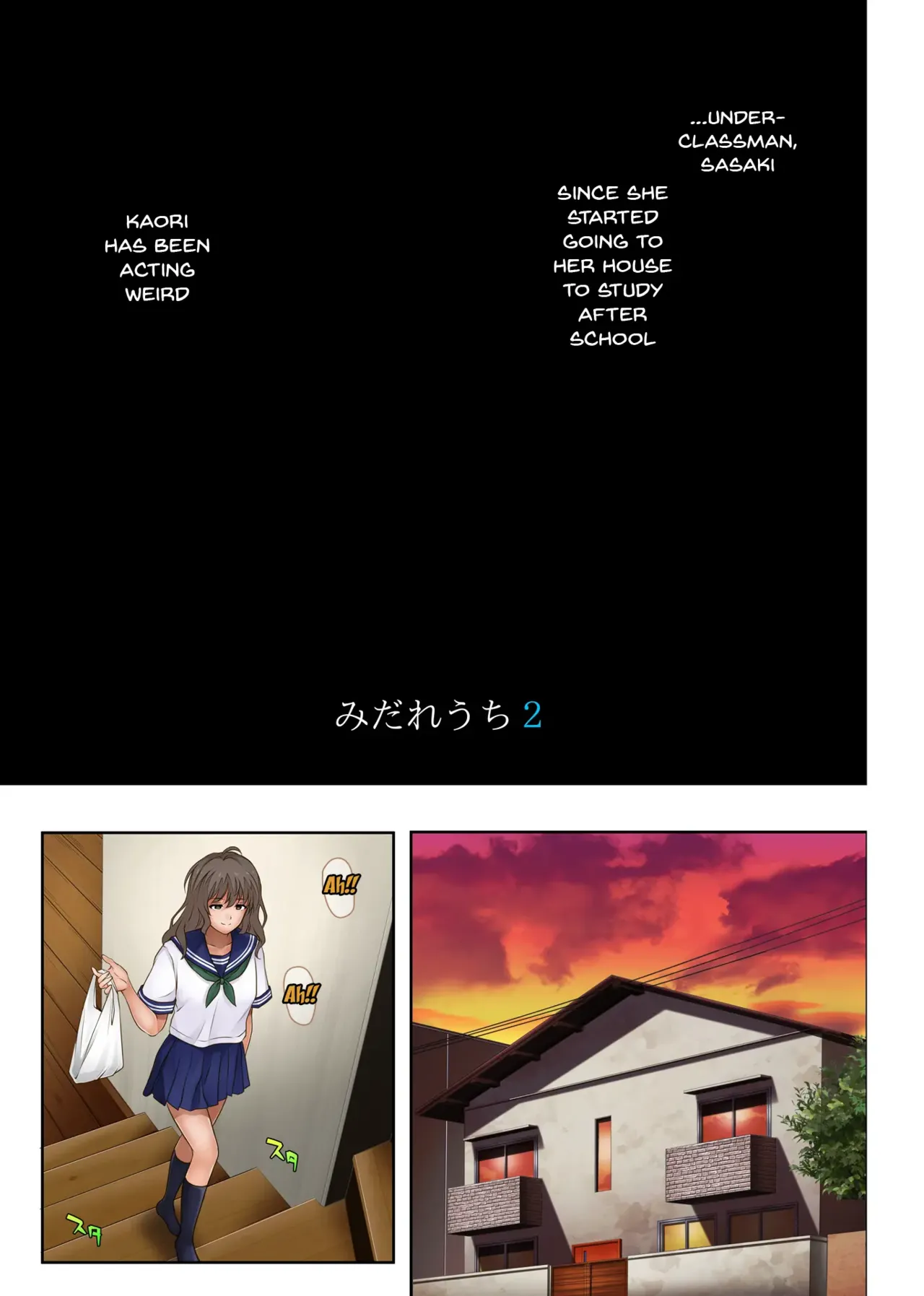 Midareuchi page 69