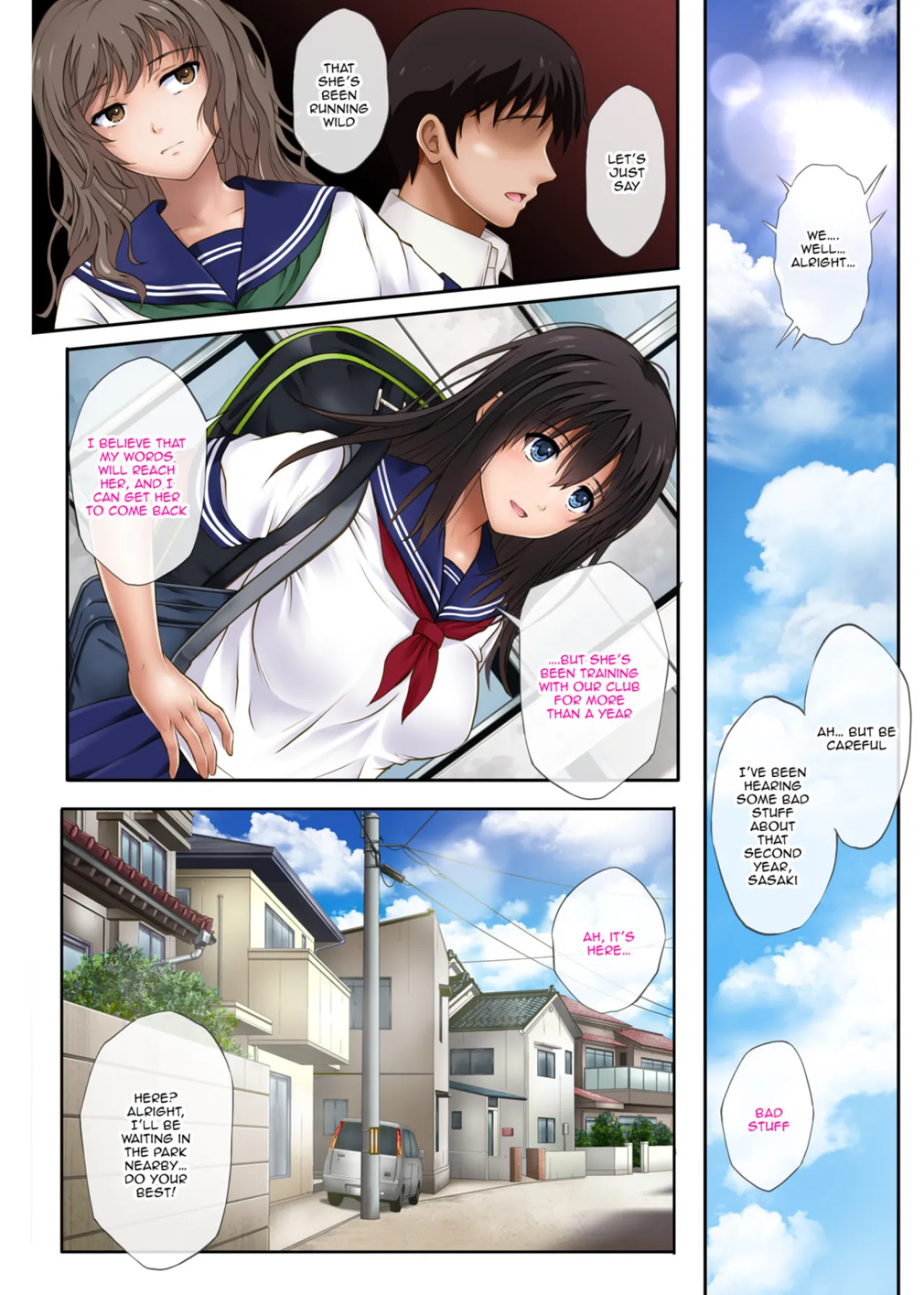 Midareuchi page 7