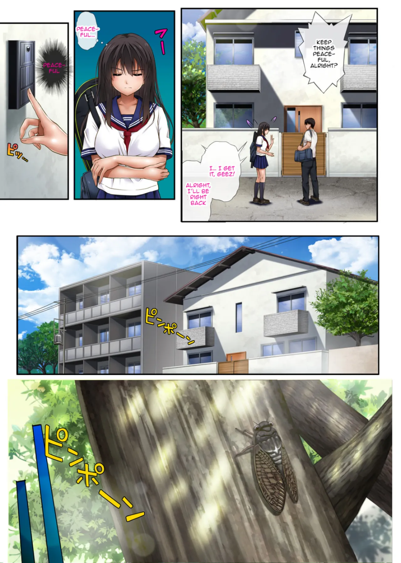 Midareuchi page 8
