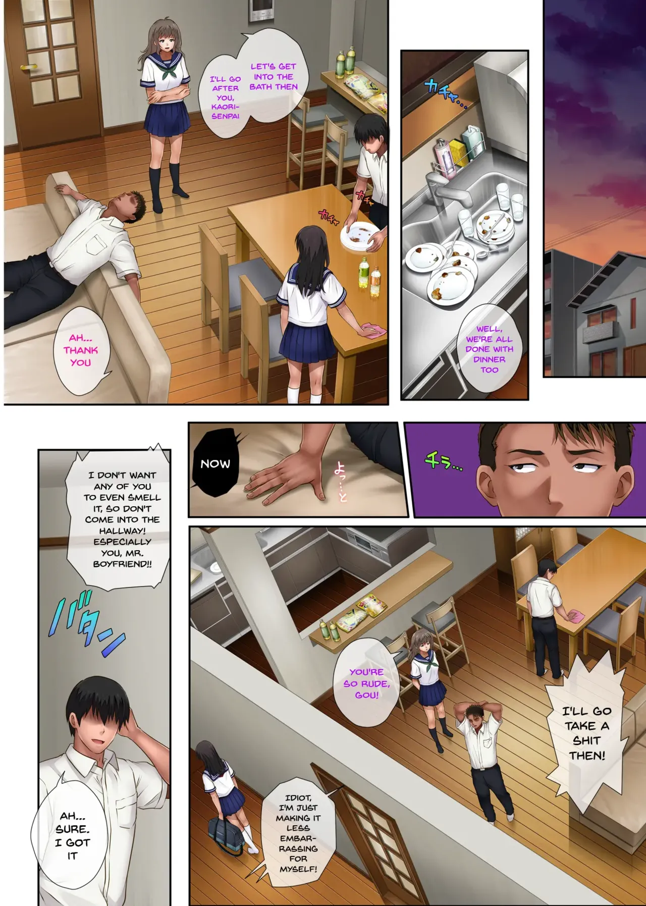 Midareuchi page 86