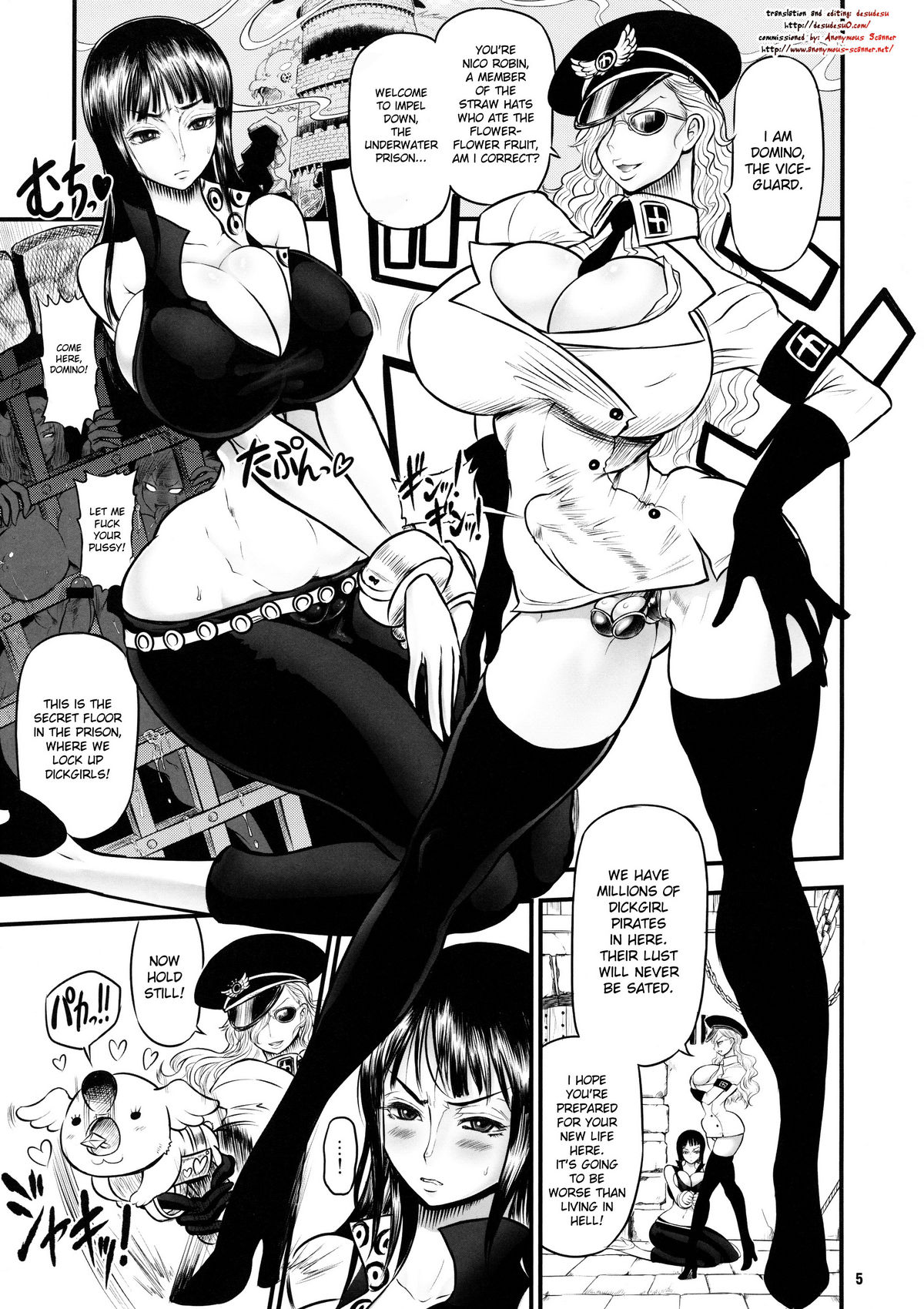 Midarezaki Joshuu Kaizoku page 4