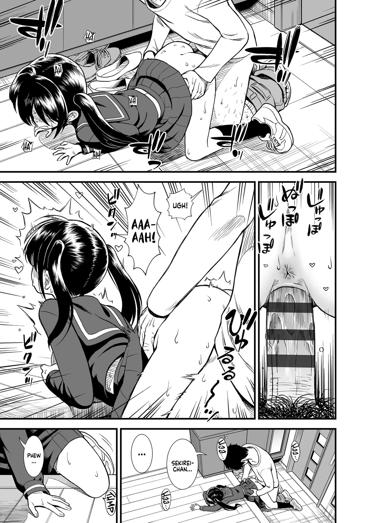 Midnight's Yoruko page 155