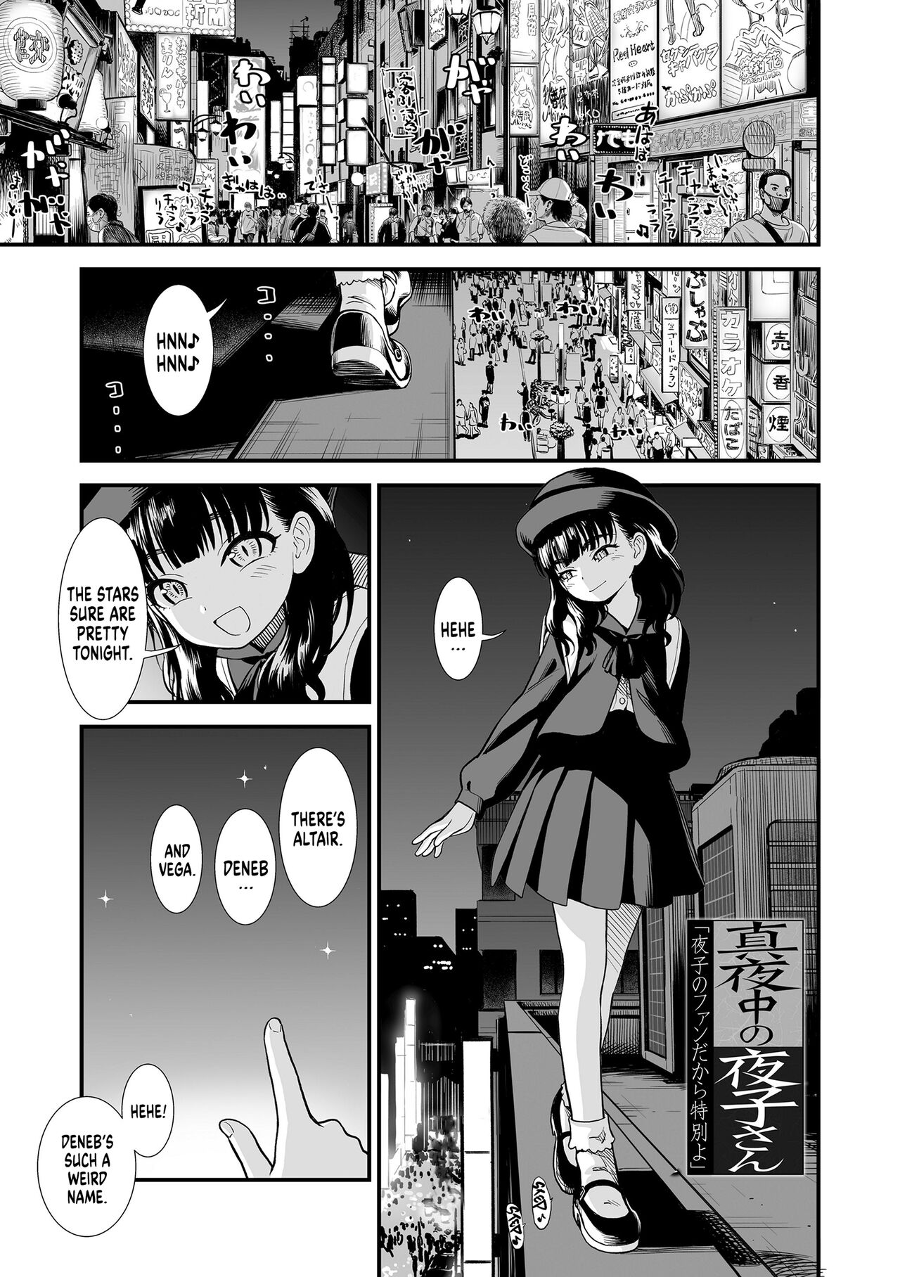 Midnight's Yoruko page 183