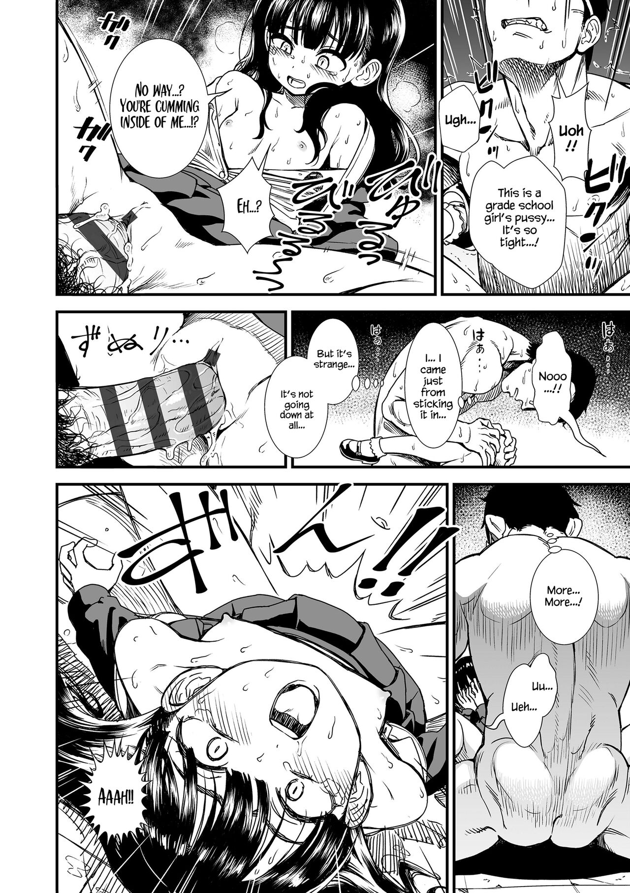 Midnight's Yoruko page 20