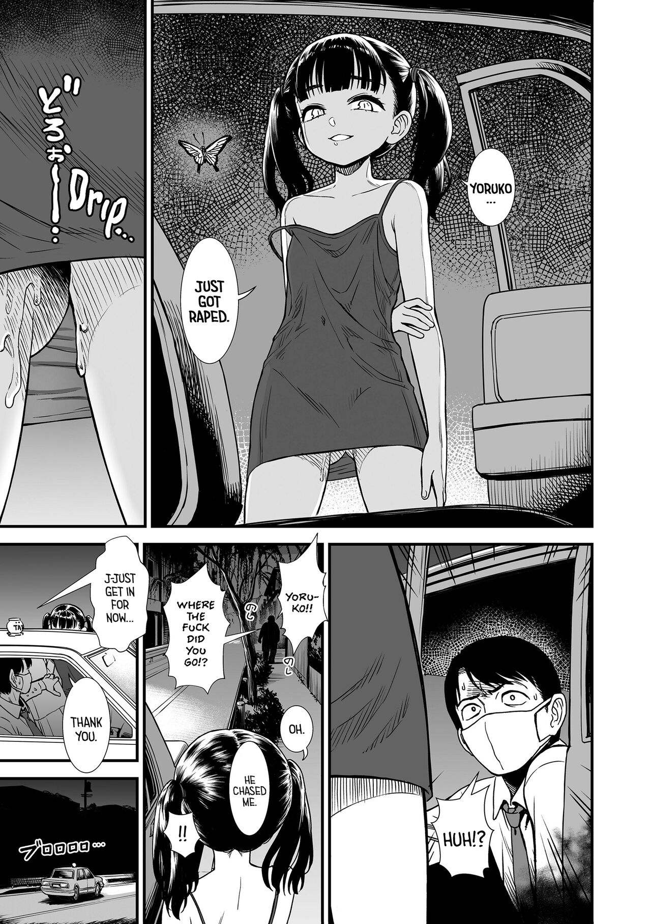 Midnight's Yoruko page 33