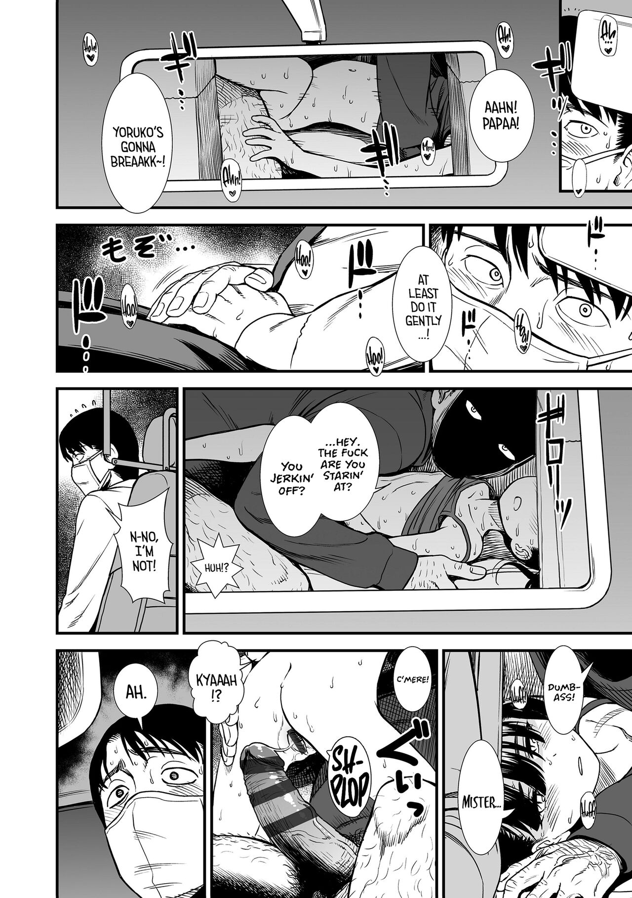 Midnight's Yoruko page 48