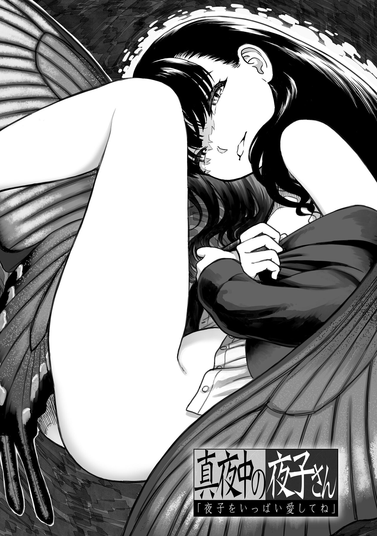 Midnight's Yoruko page 55